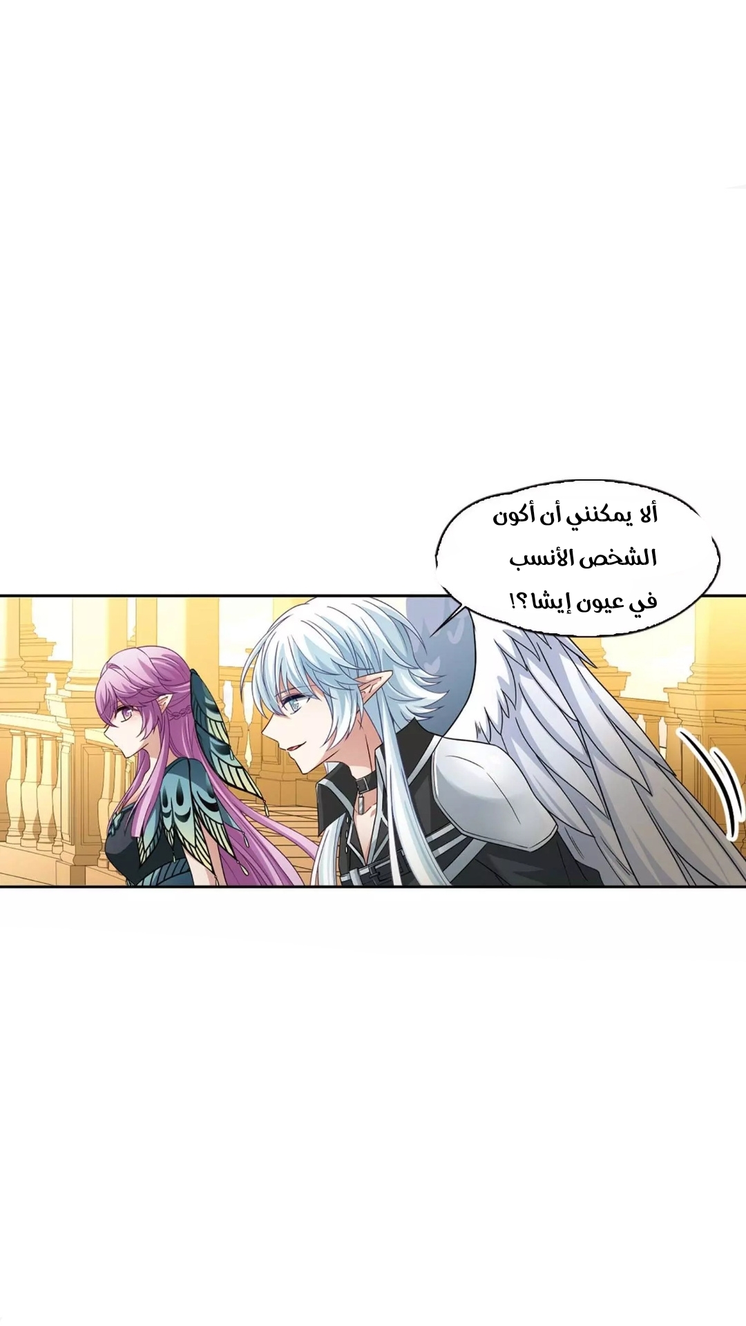 A Journey to The Past: Chapter 270 - Page 19