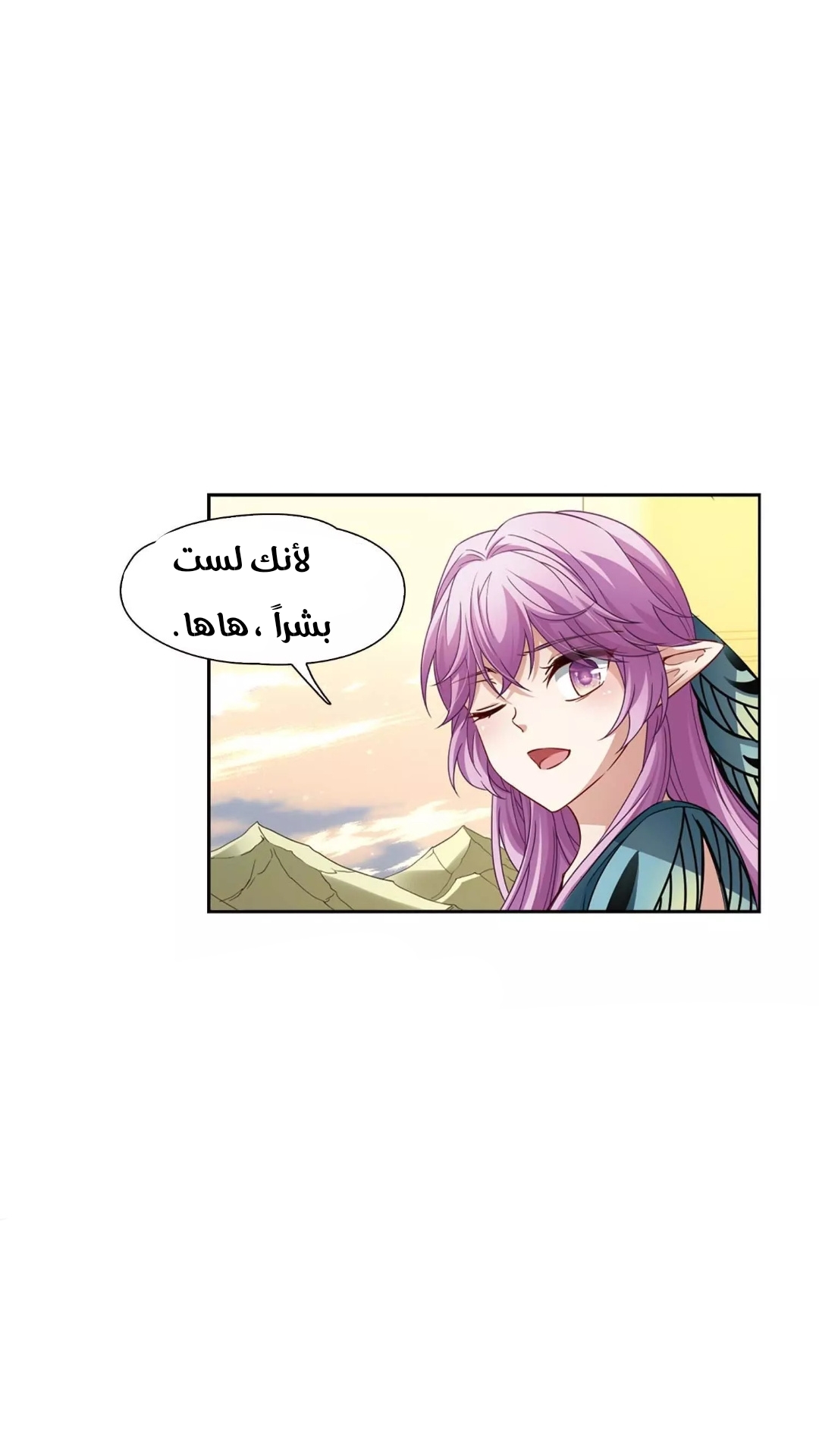 A Journey to The Past: Chapter 270 - Page 21