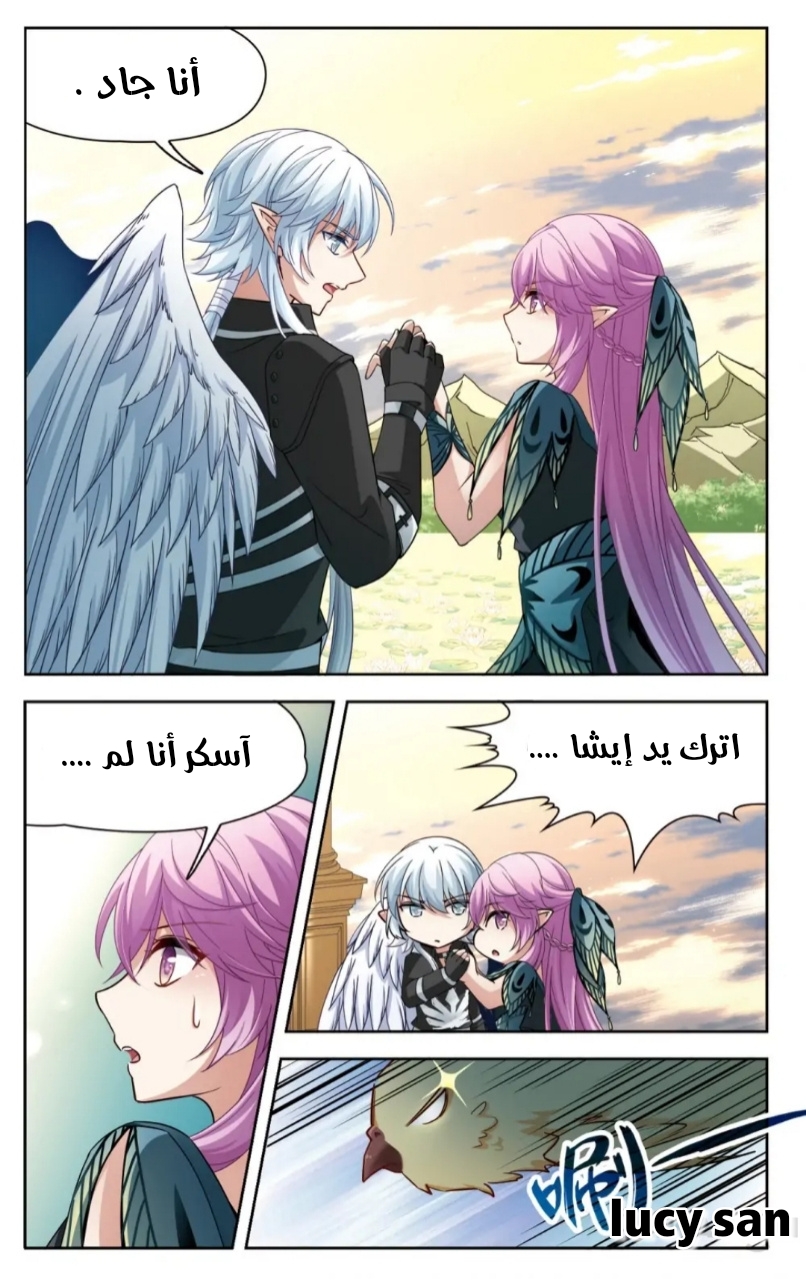 A Journey to The Past: Chapter 271 - Page 3