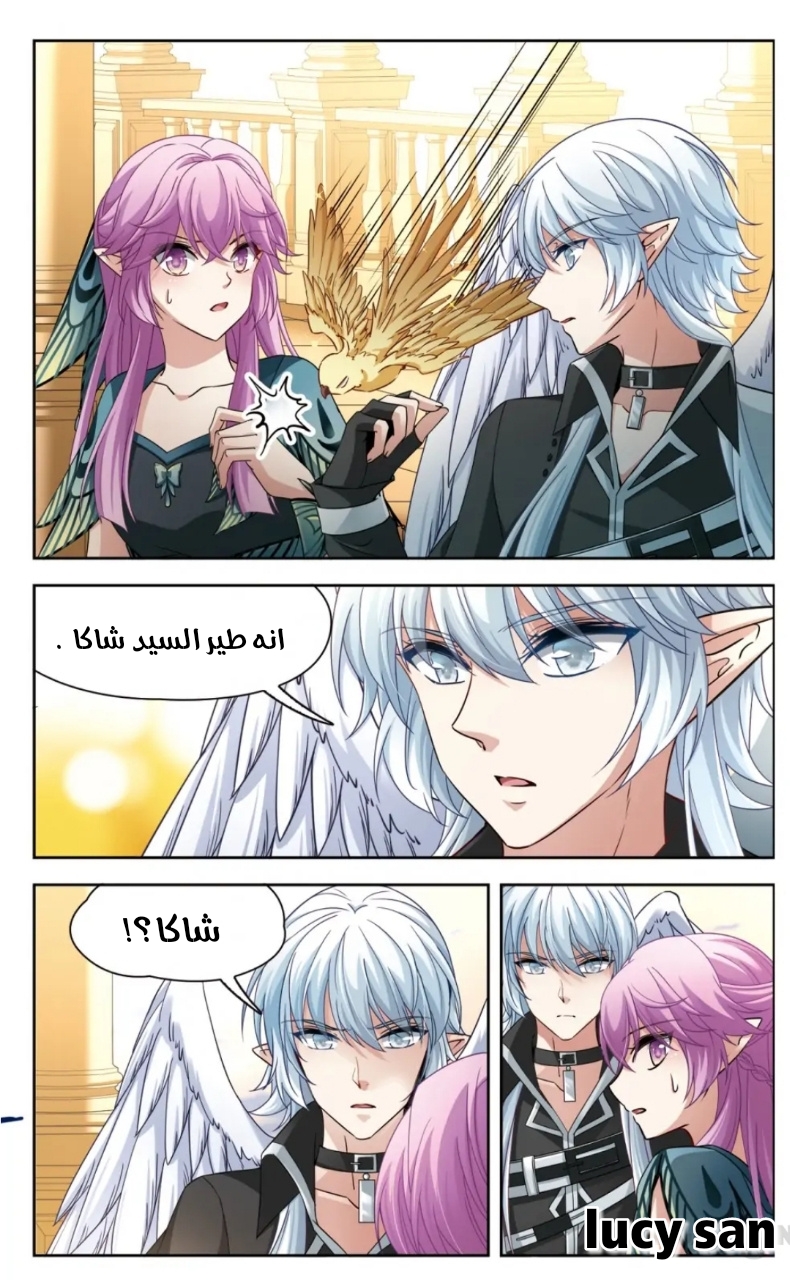 A Journey to The Past: Chapter 271 - Page 4