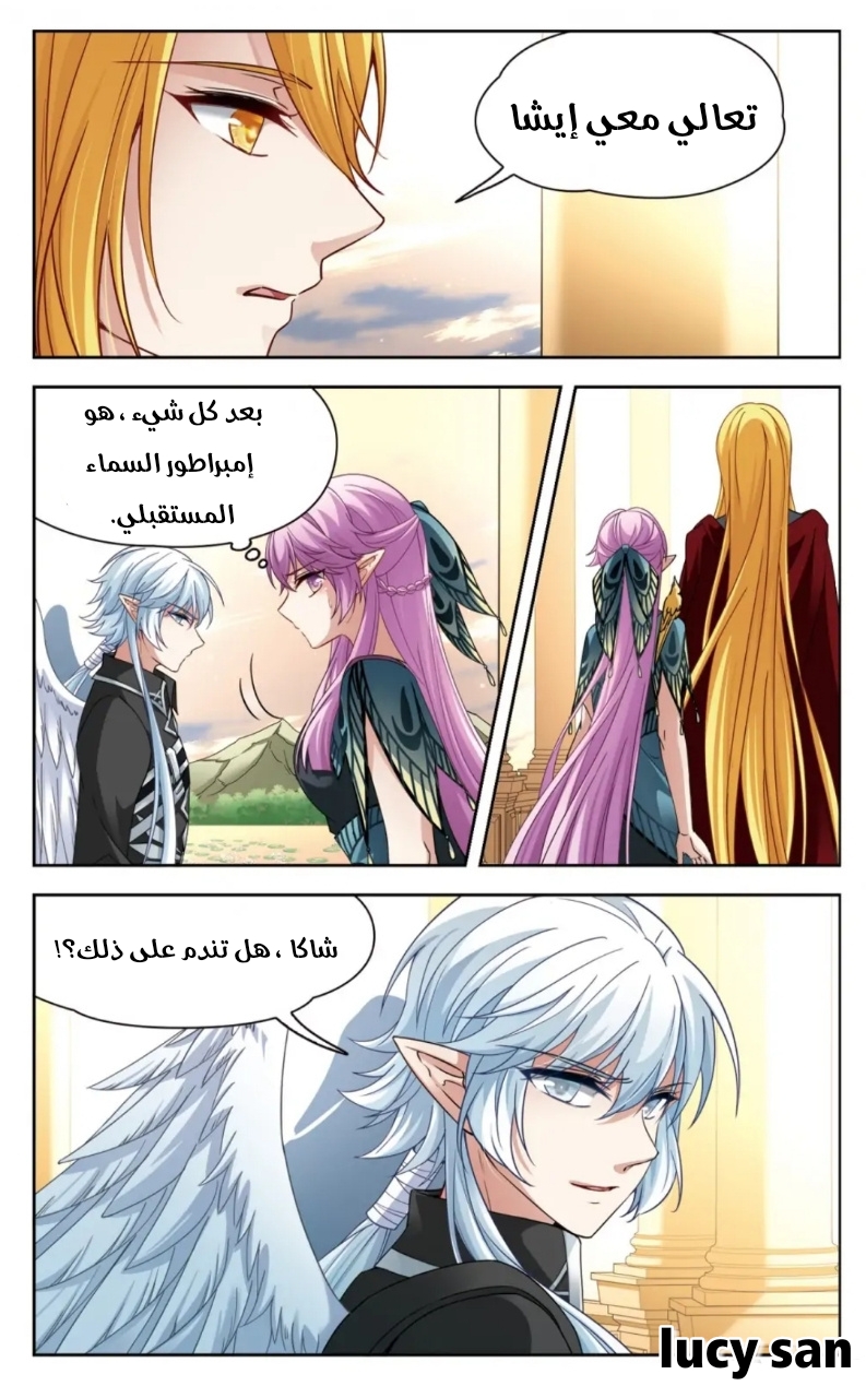 A Journey to The Past: Chapter 271 - Page 6