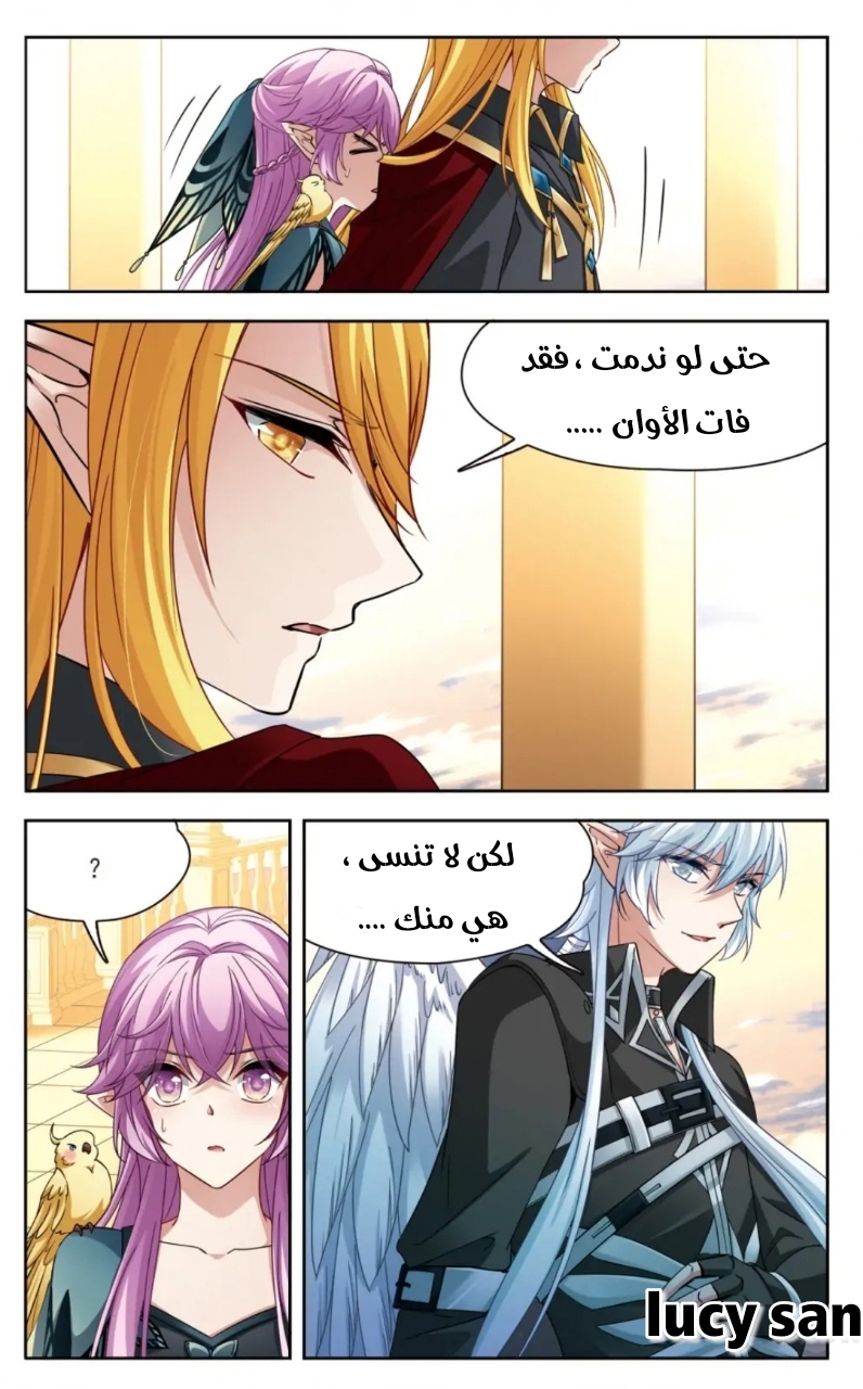 A Journey to The Past: Chapter 271 - Page 7