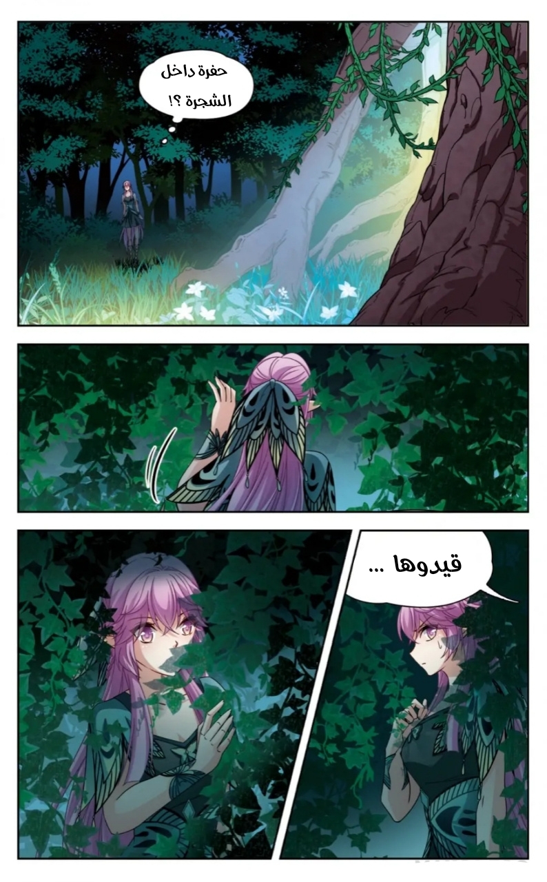 A Journey to The Past: Chapter 272 - Page 3