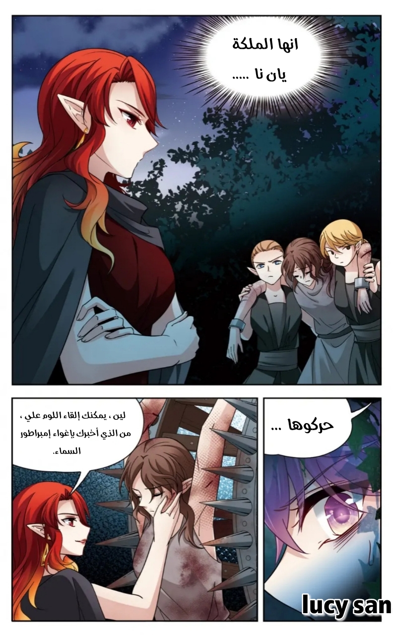 A Journey to The Past: Chapter 272 - Page 4