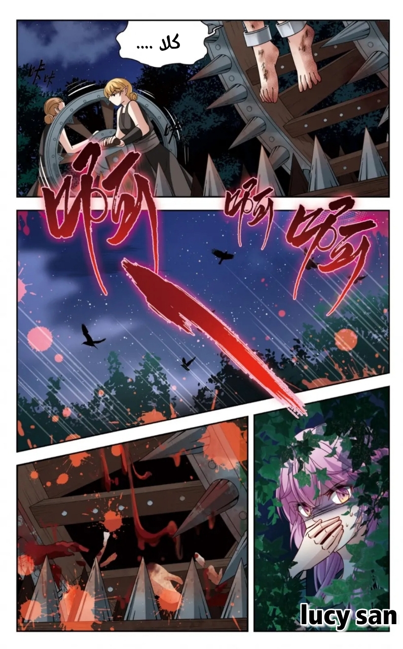 A Journey to The Past: Chapter 272 - Page 5