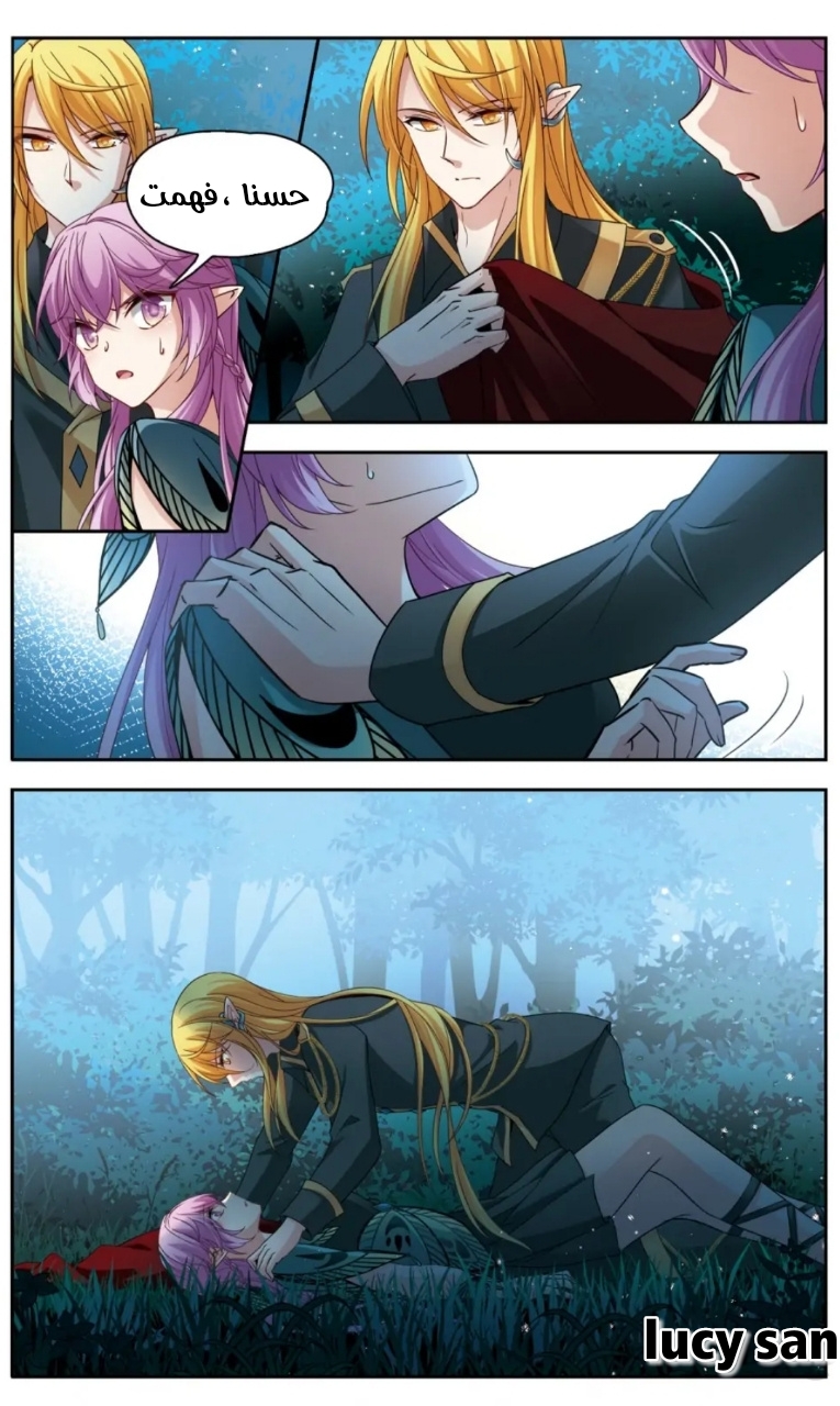 A Journey to The Past: Chapter 272 - Page 8