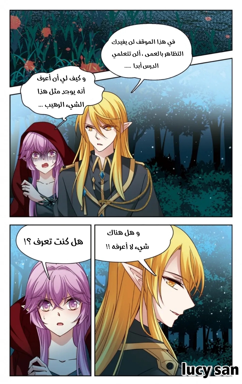 A Journey to The Past: Chapter 273 - Page 5