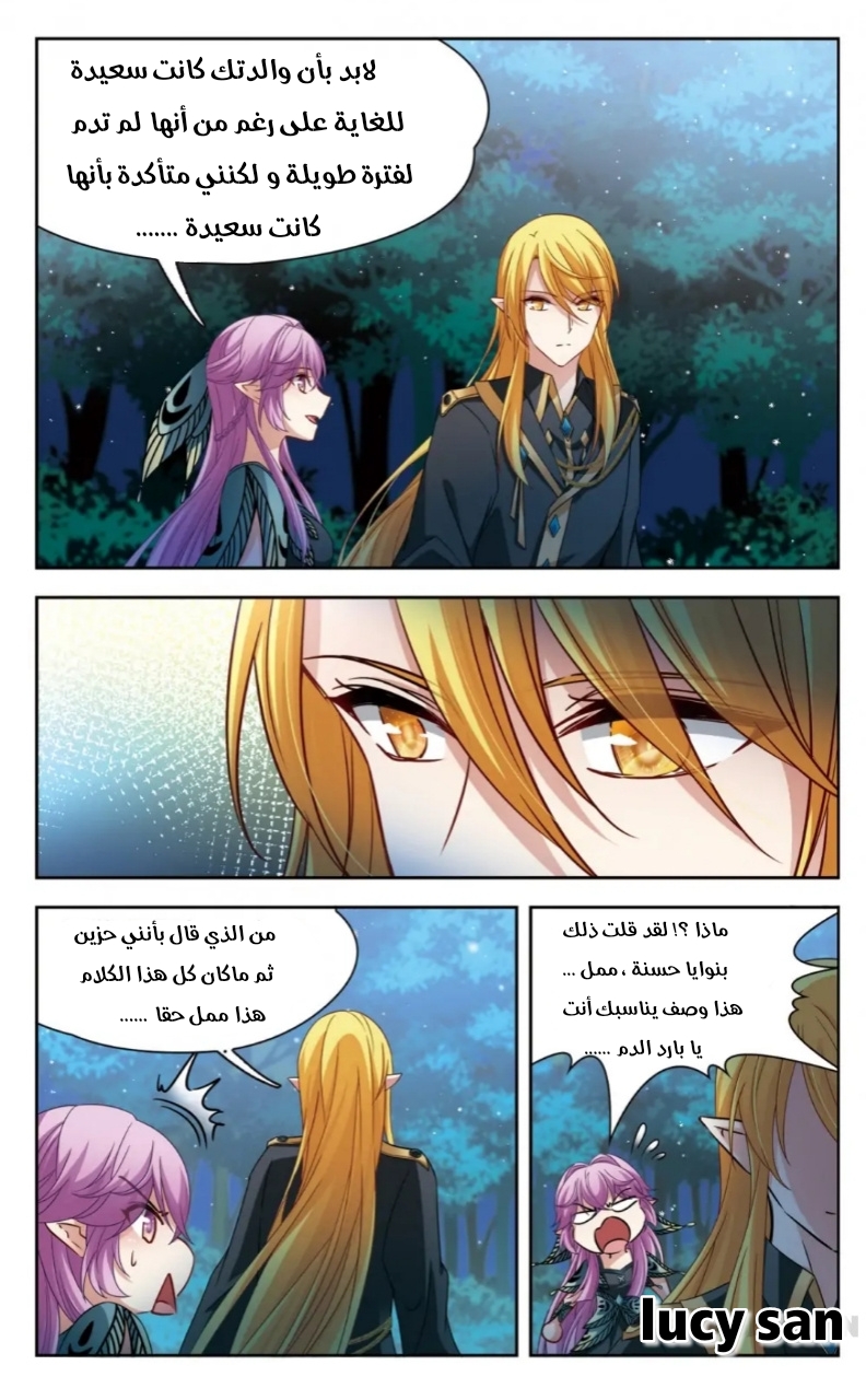 A Journey to The Past: Chapter 273 - Page 9