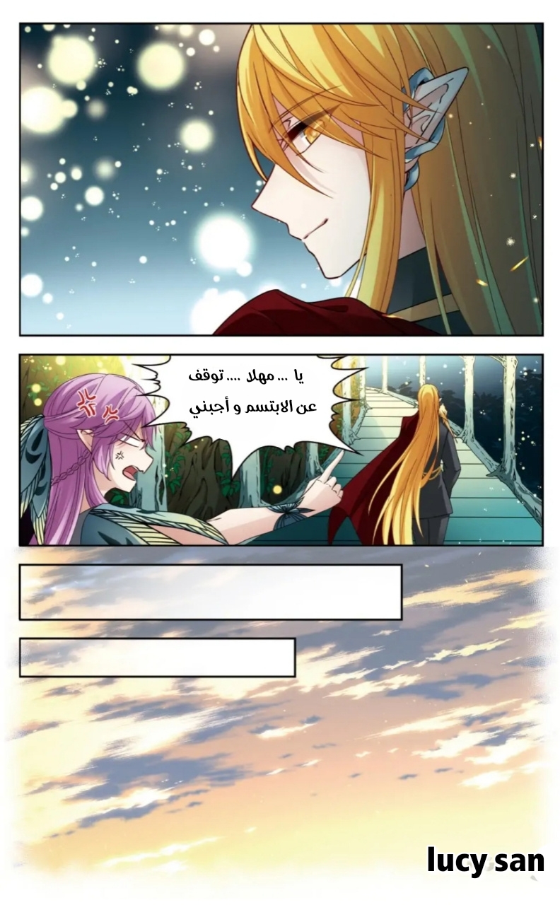 A Journey to The Past: Chapter 274 - Page 3