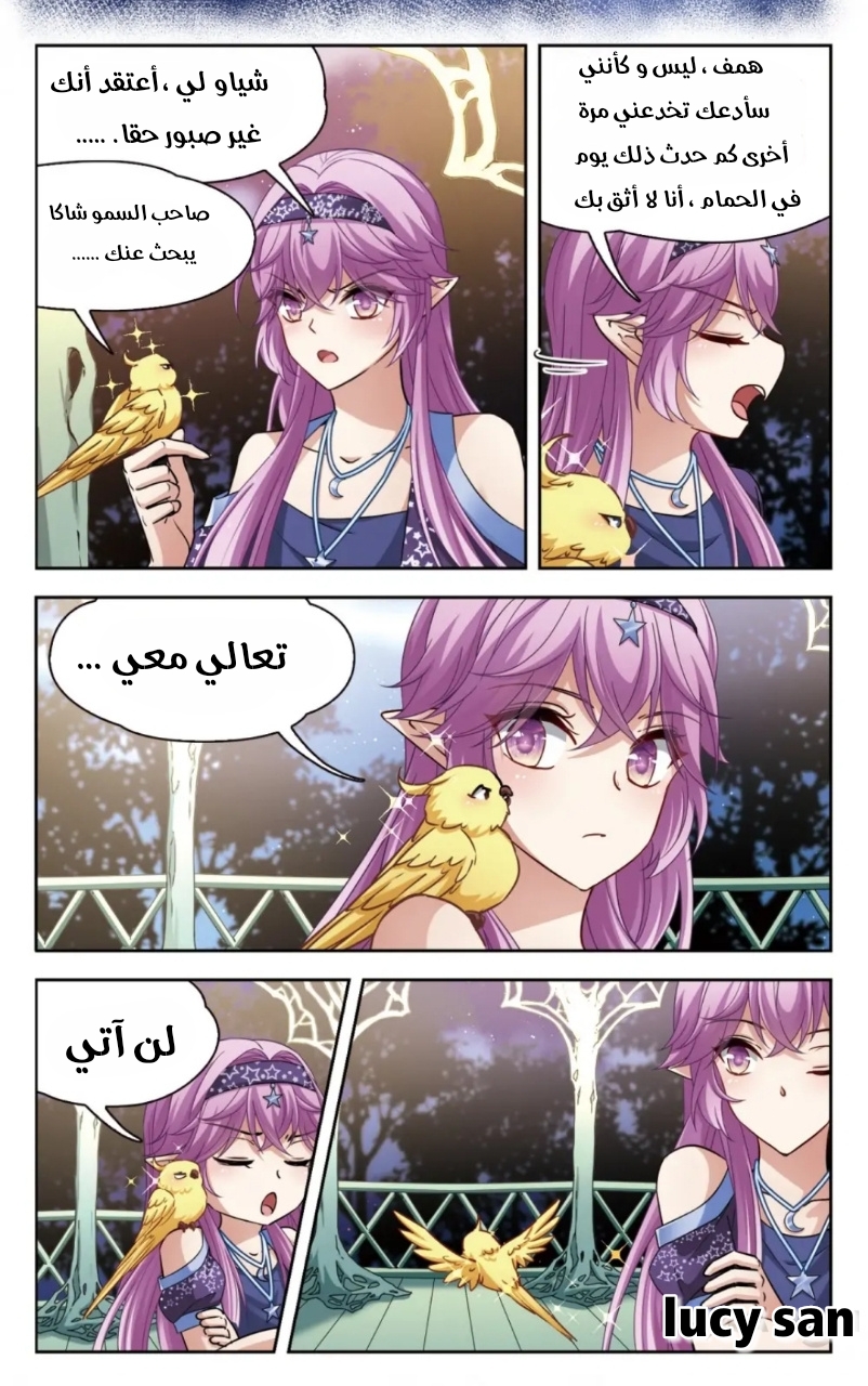 A Journey to The Past: Chapter 274 - Page 7