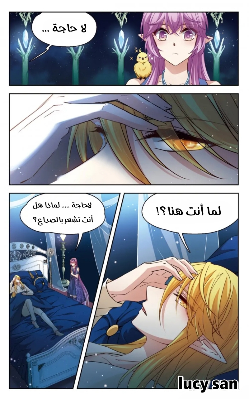 A Journey to The Past: Chapter 275 - Page 3