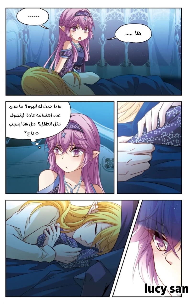 A Journey to The Past: Chapter 275 - Page 8