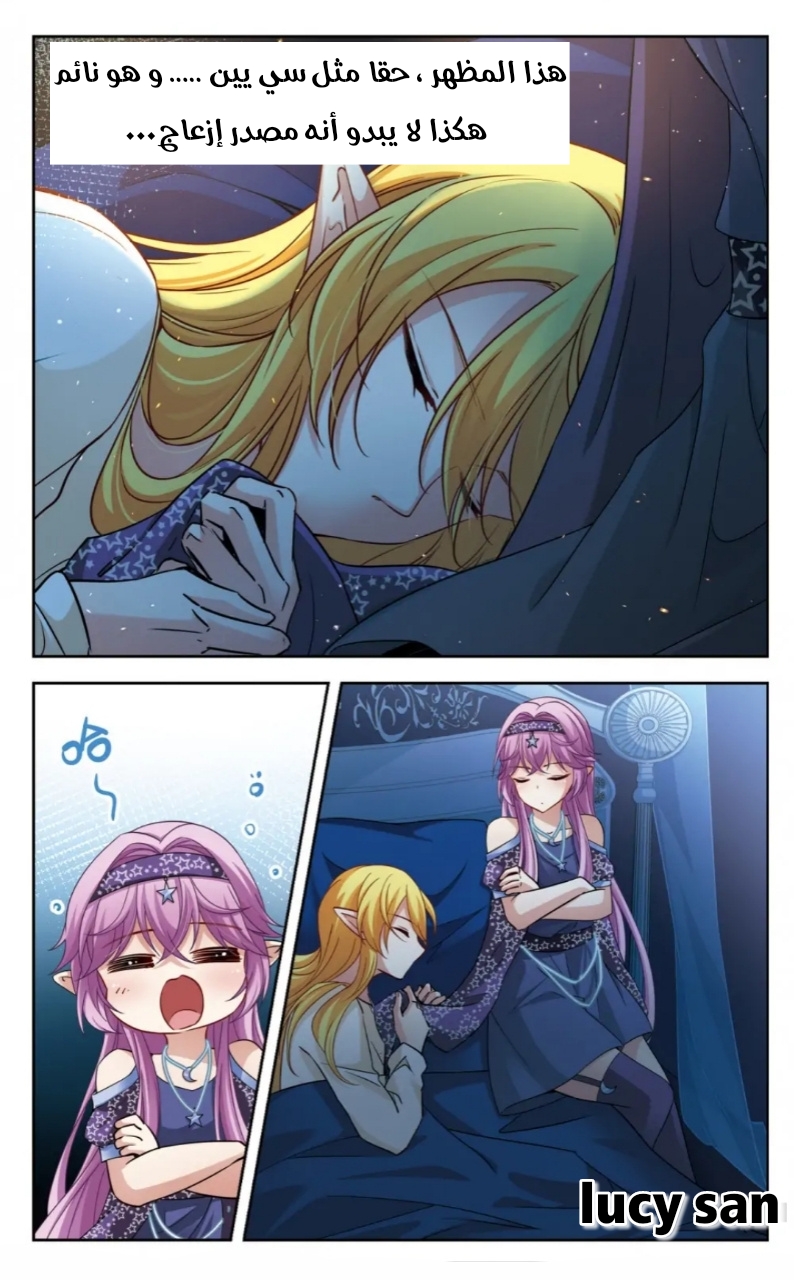 A Journey to The Past: Chapter 275 - Page 9