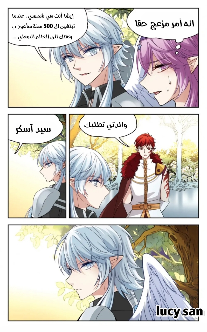 A Journey to The Past: Chapter 276 - Page 9