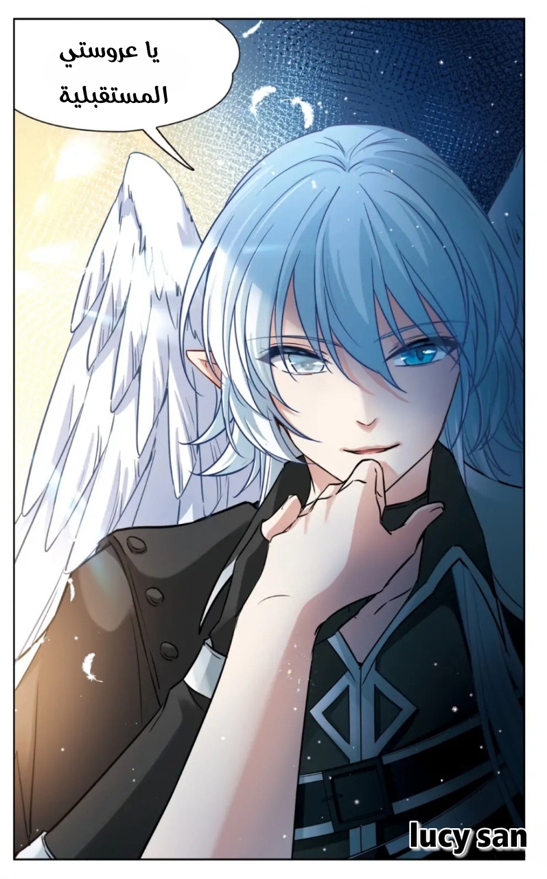 A Journey to The Past: Chapter 277 - Page 3