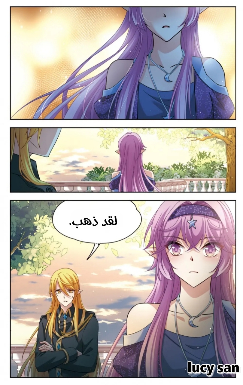 A Journey to The Past: Chapter 277 - Page 4