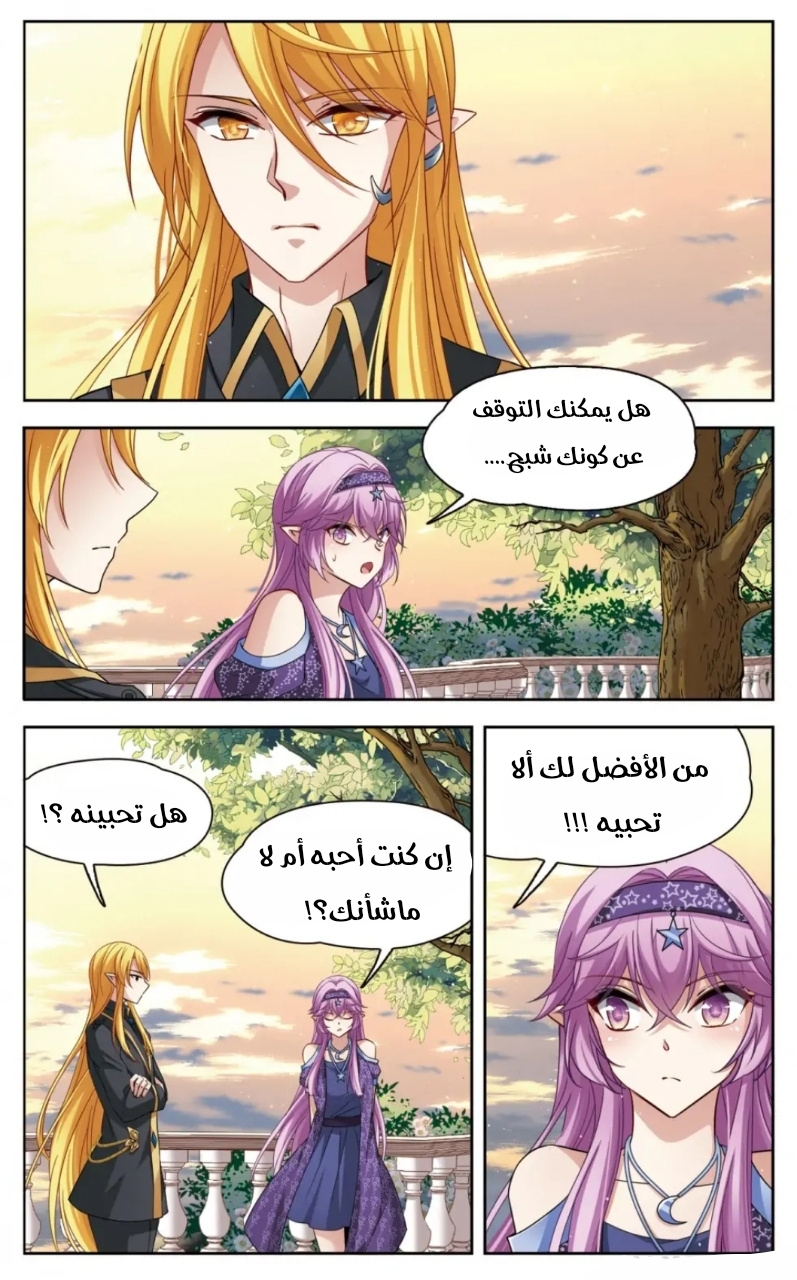 A Journey to The Past: Chapter 277 - Page 5