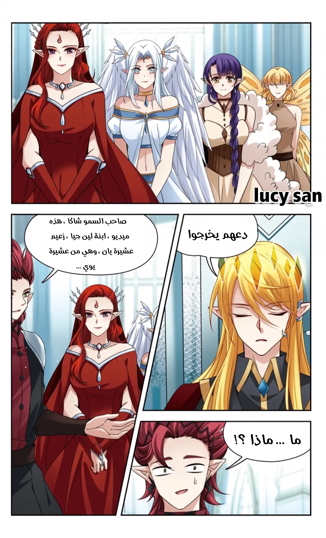 A Journey to The Past: Chapter 278 - Page 8