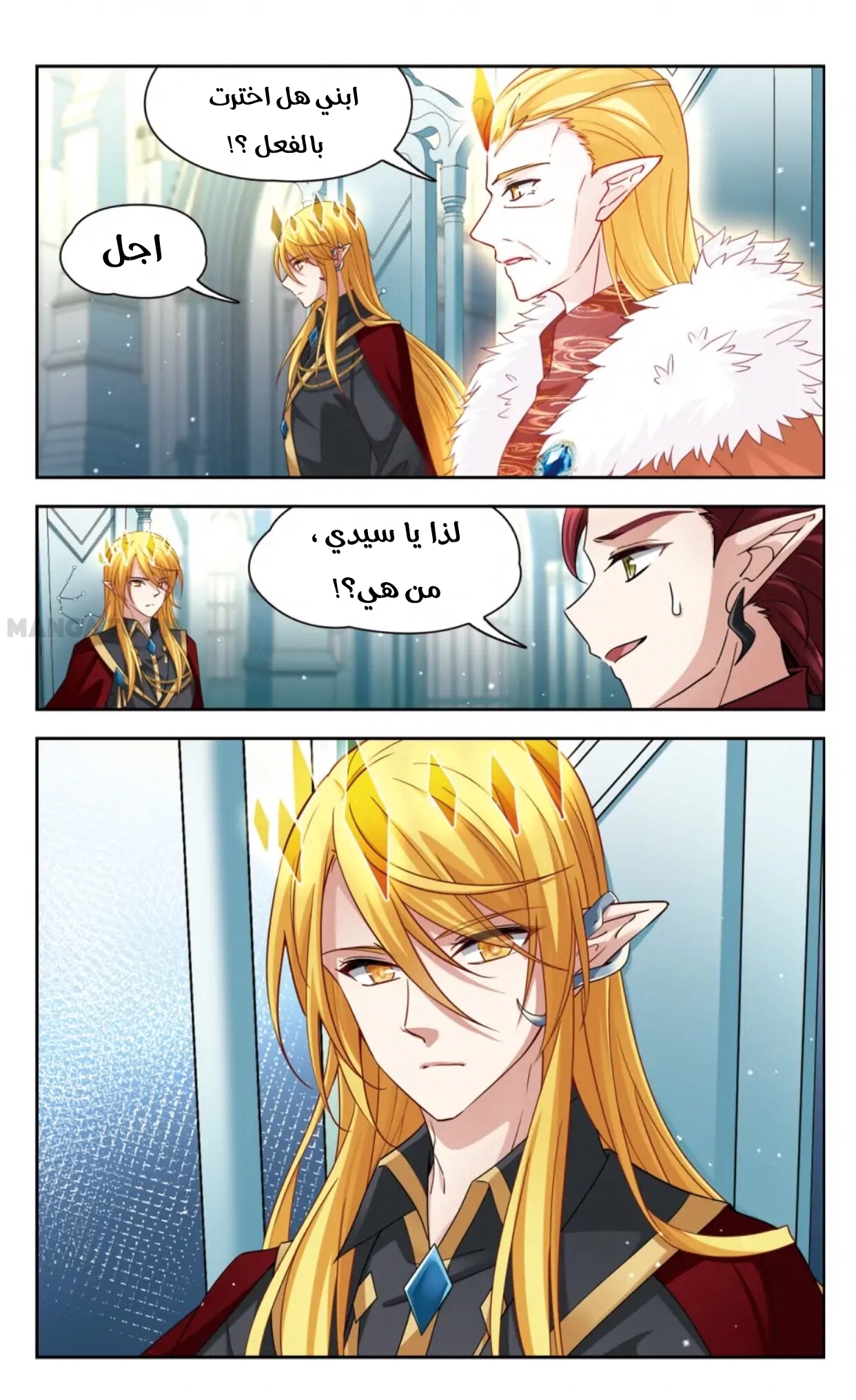 A Journey to The Past: Chapter 278 - Page 9