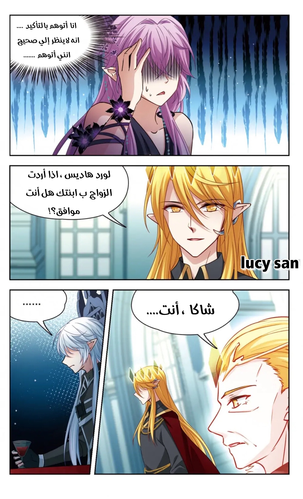 A Journey to The Past: Chapter 278 - Page 10