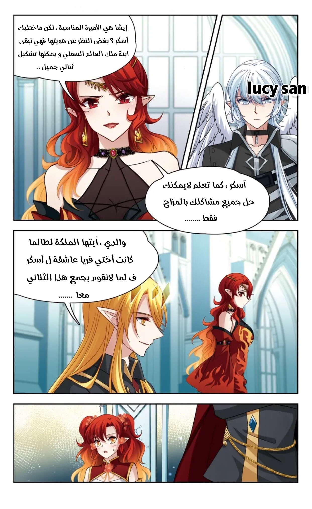 A Journey to The Past: Chapter 279 - Page 5