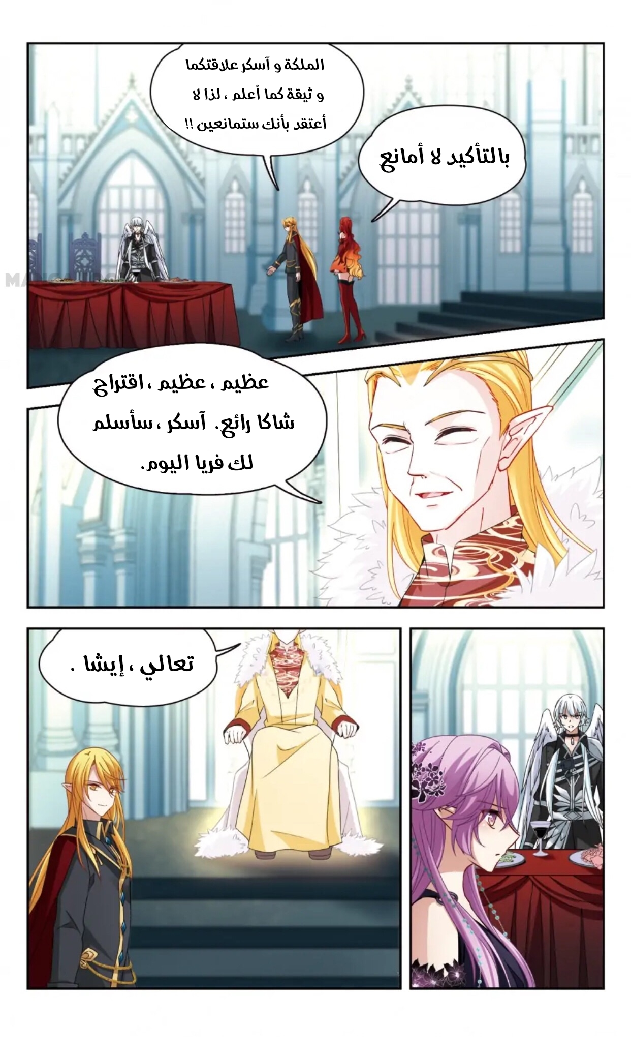 A Journey to The Past: Chapter 279 - Page 6