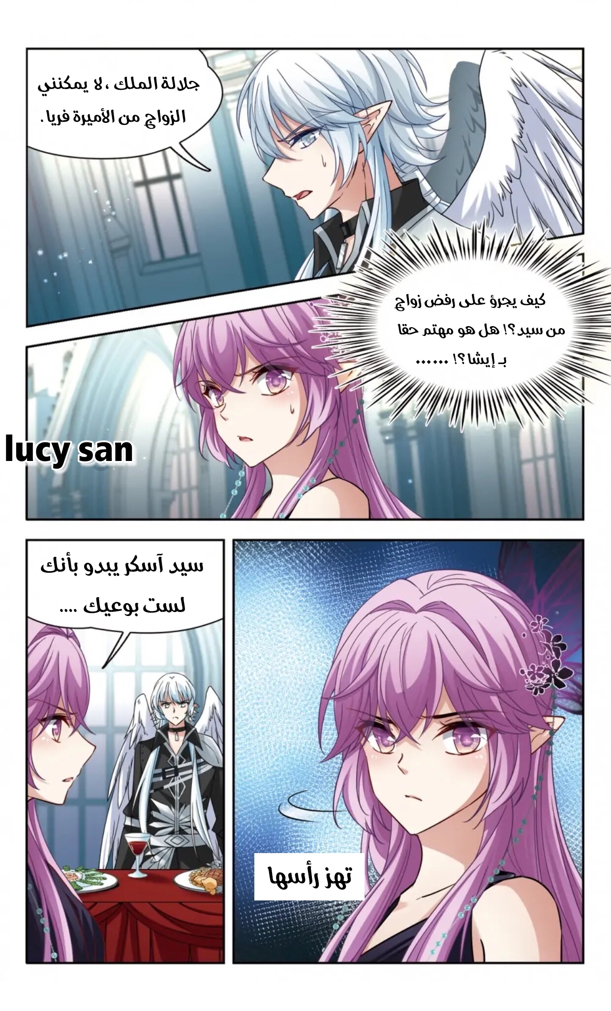 A Journey to The Past: Chapter 279 - Page 7