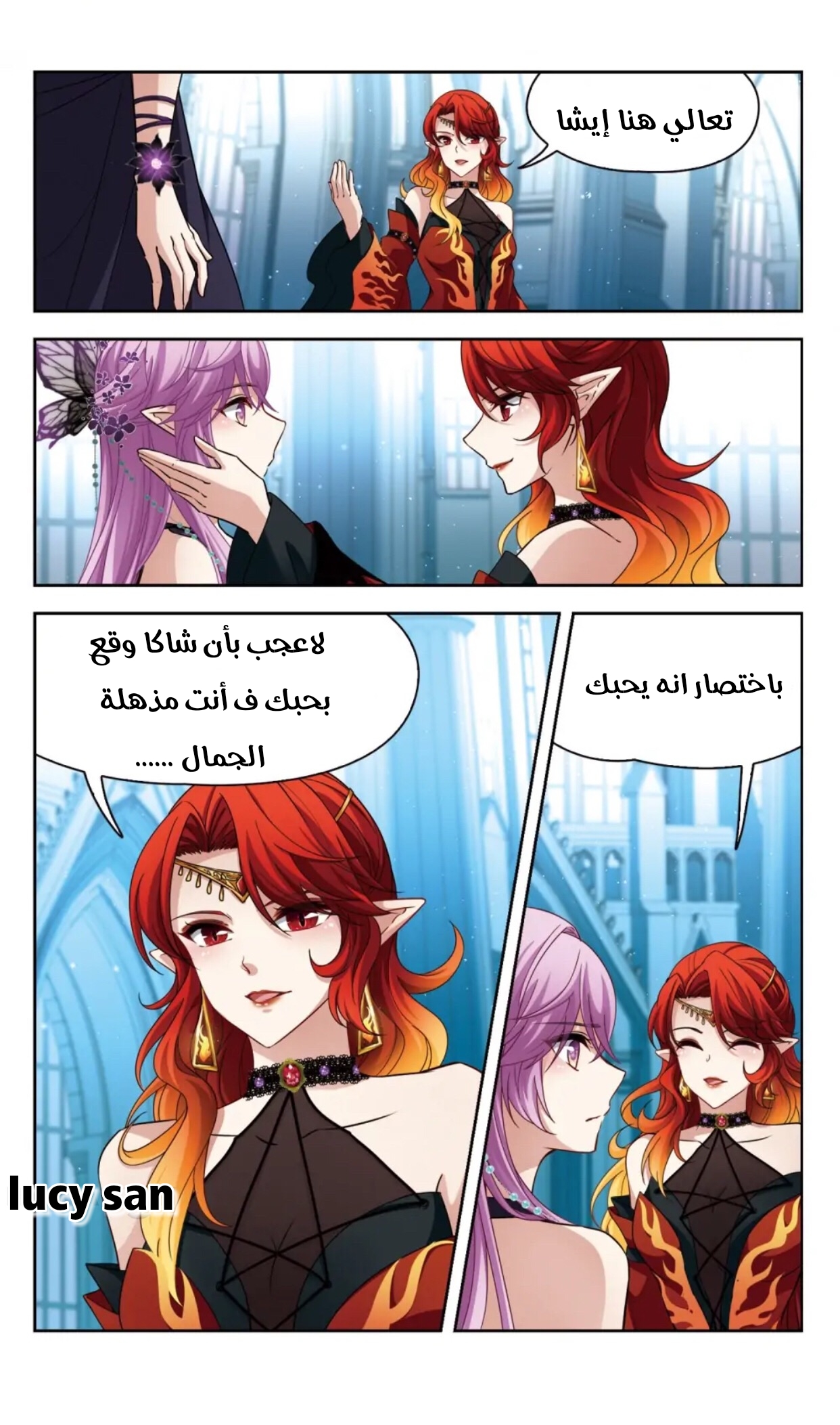 A Journey to The Past: Chapter 280 - Page 2