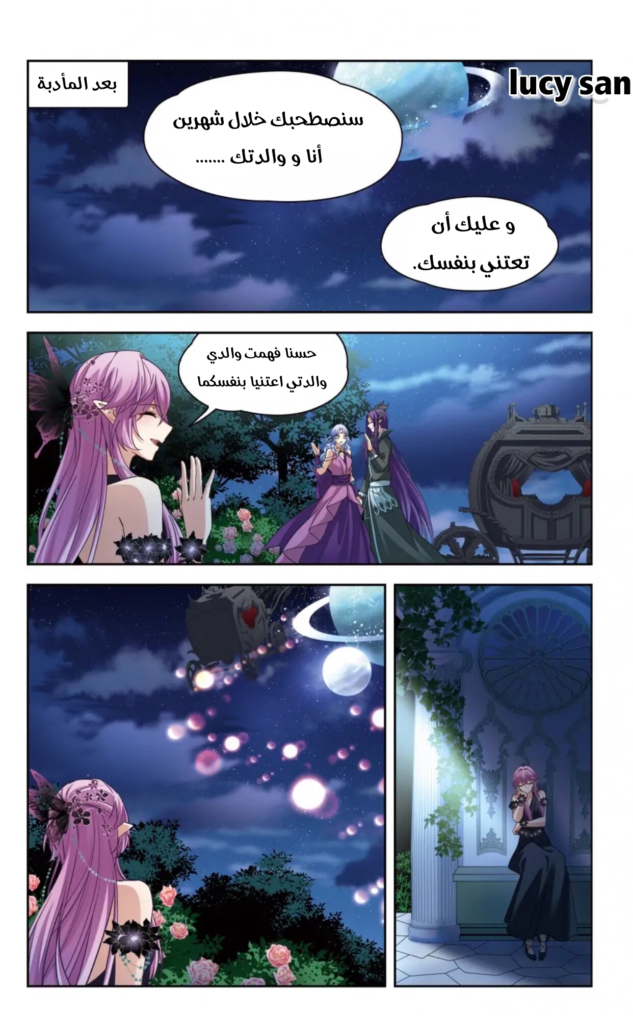 A Journey to The Past: Chapter 280 - Page 6