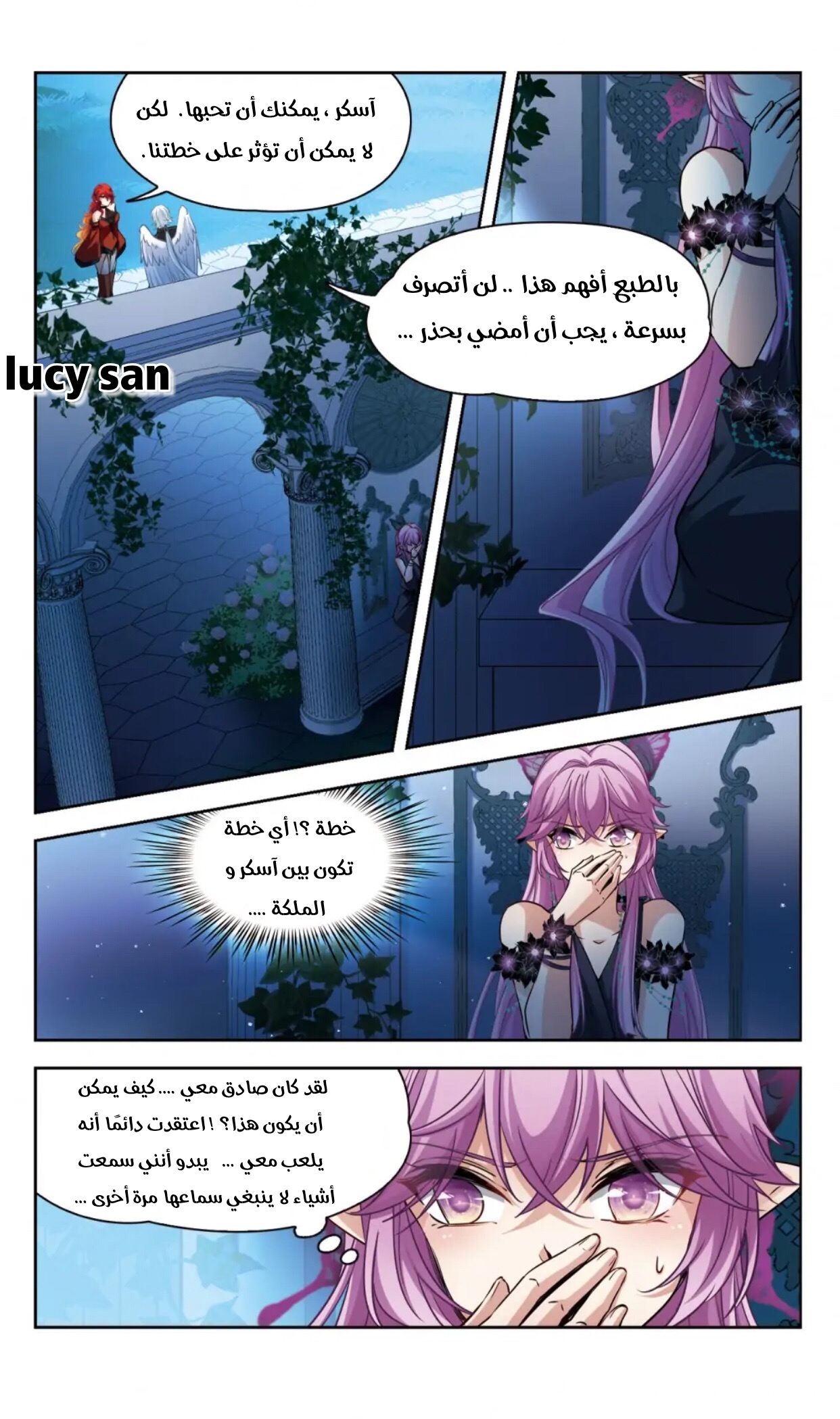 A Journey to The Past: Chapter 281 - Page 3