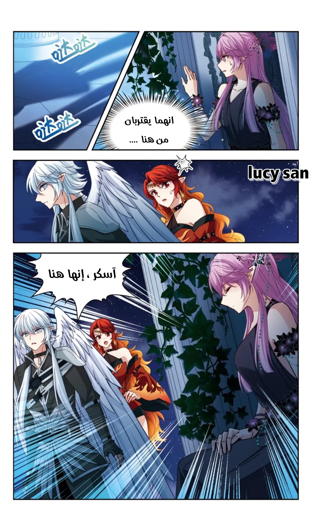 A Journey to The Past: Chapter 281 - Page 4