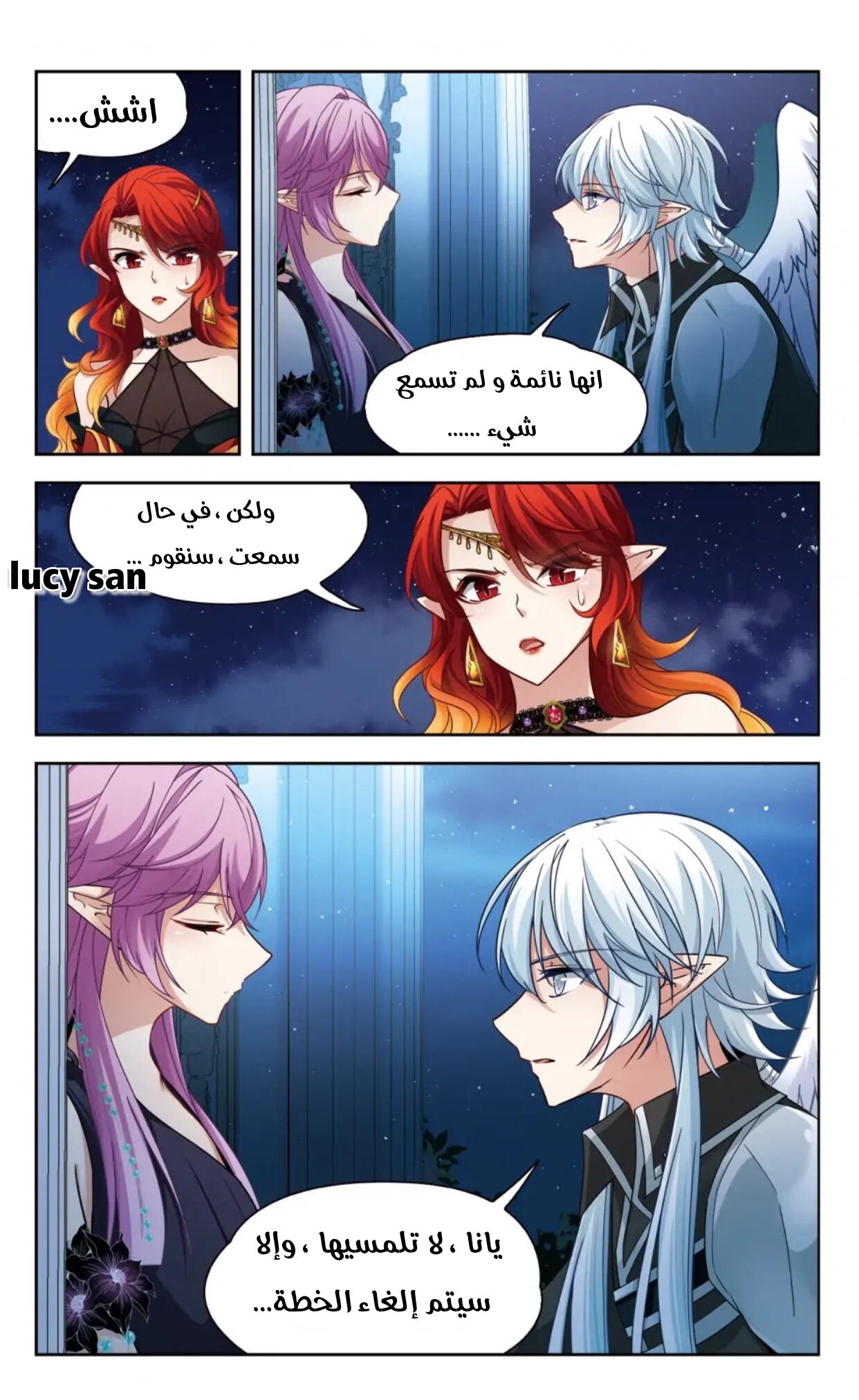 A Journey to The Past: Chapter 281 - Page 5