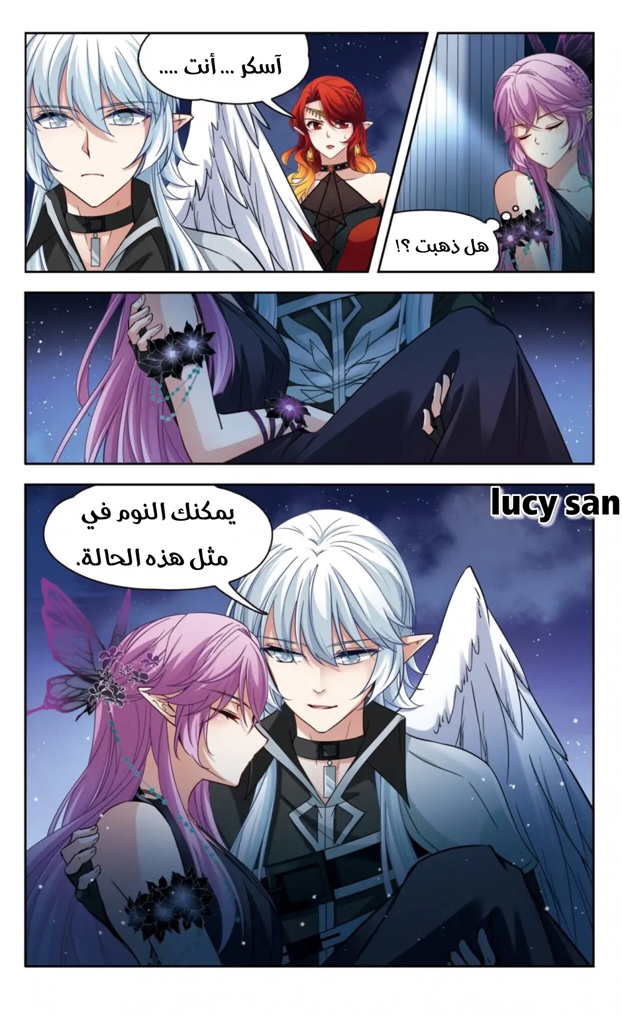 A Journey to The Past: Chapter 281 - Page 6