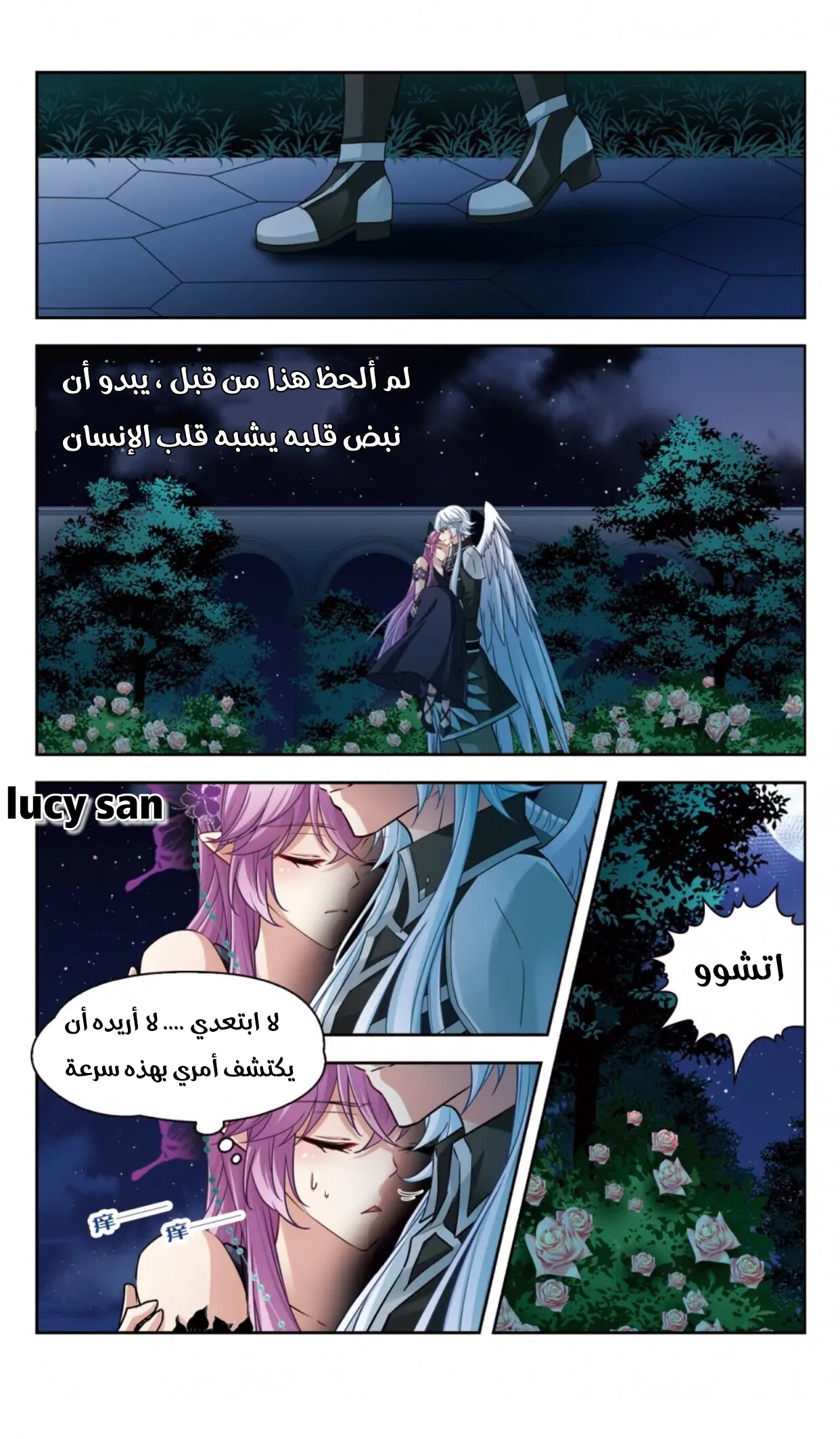 A Journey to The Past: Chapter 281 - Page 7