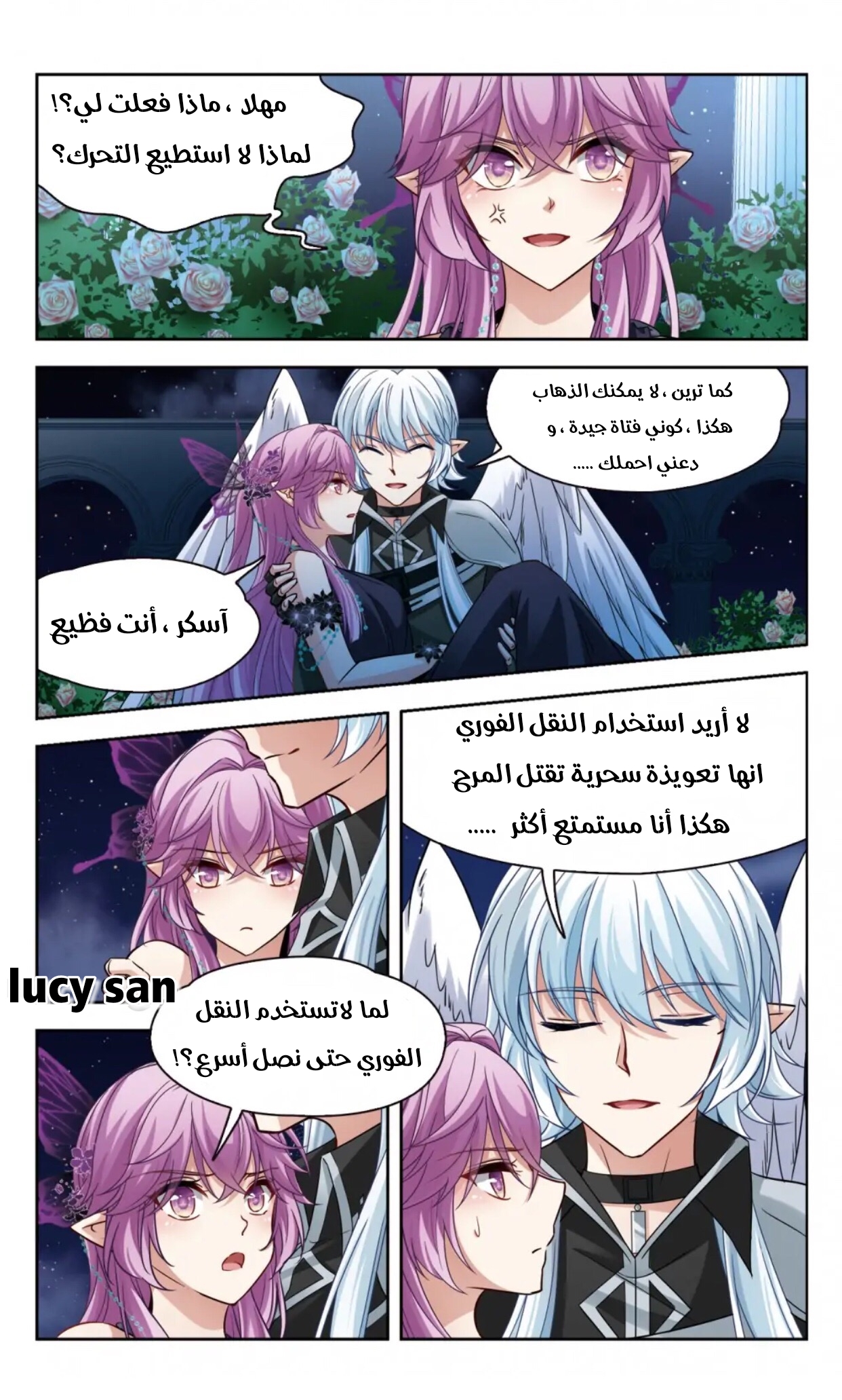 A Journey to The Past: Chapter 281 - Page 9