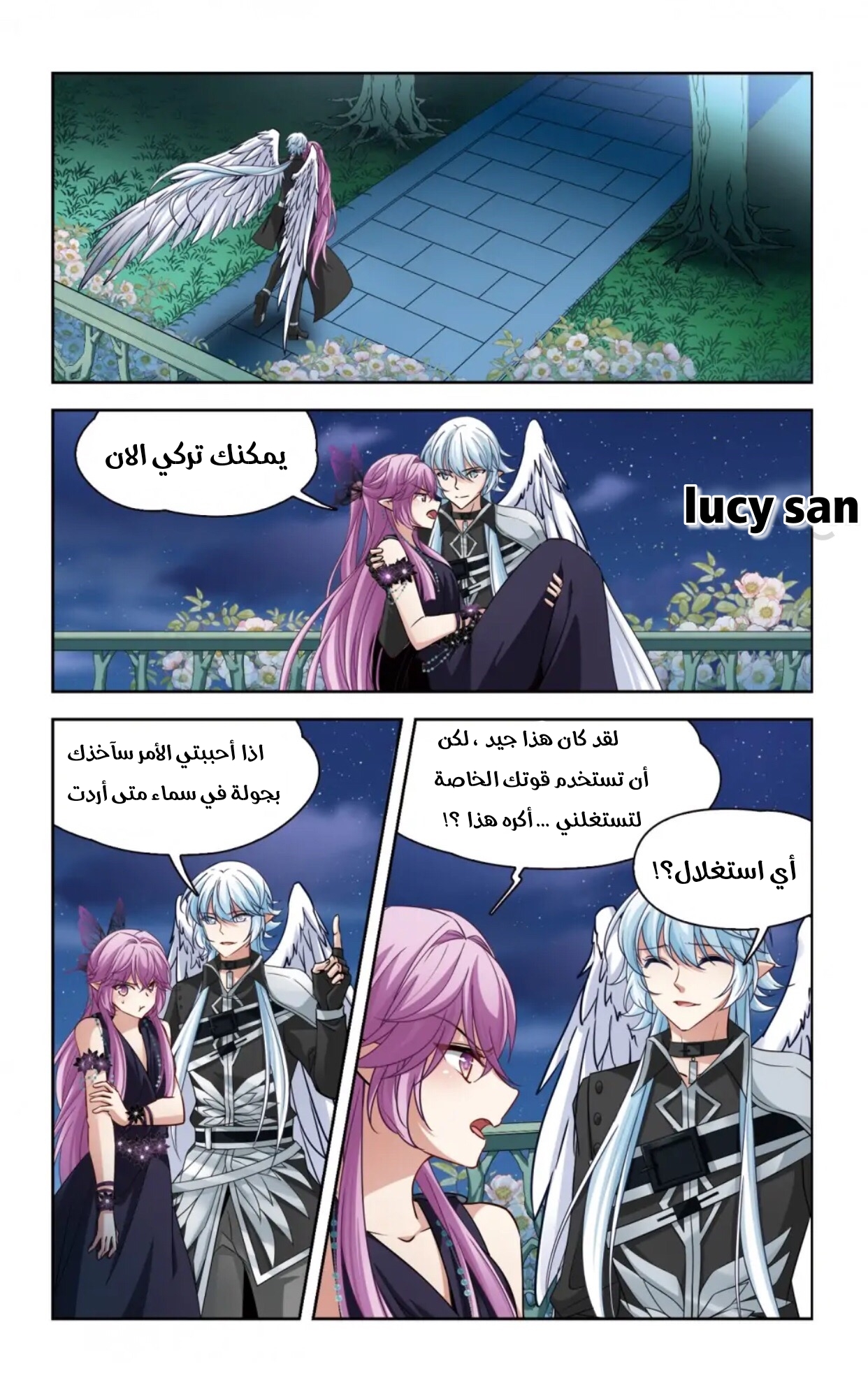 A Journey to The Past: Chapter 282 - Page 5