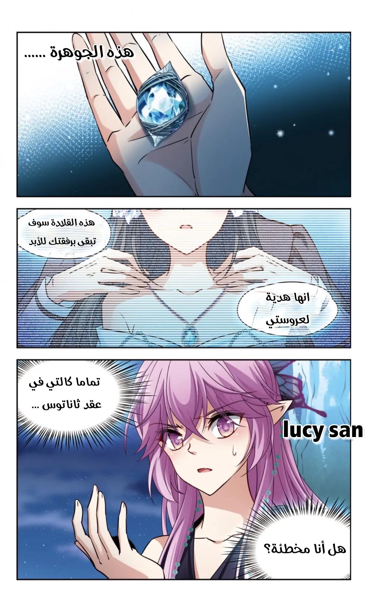 A Journey to The Past: Chapter 282 - Page 9