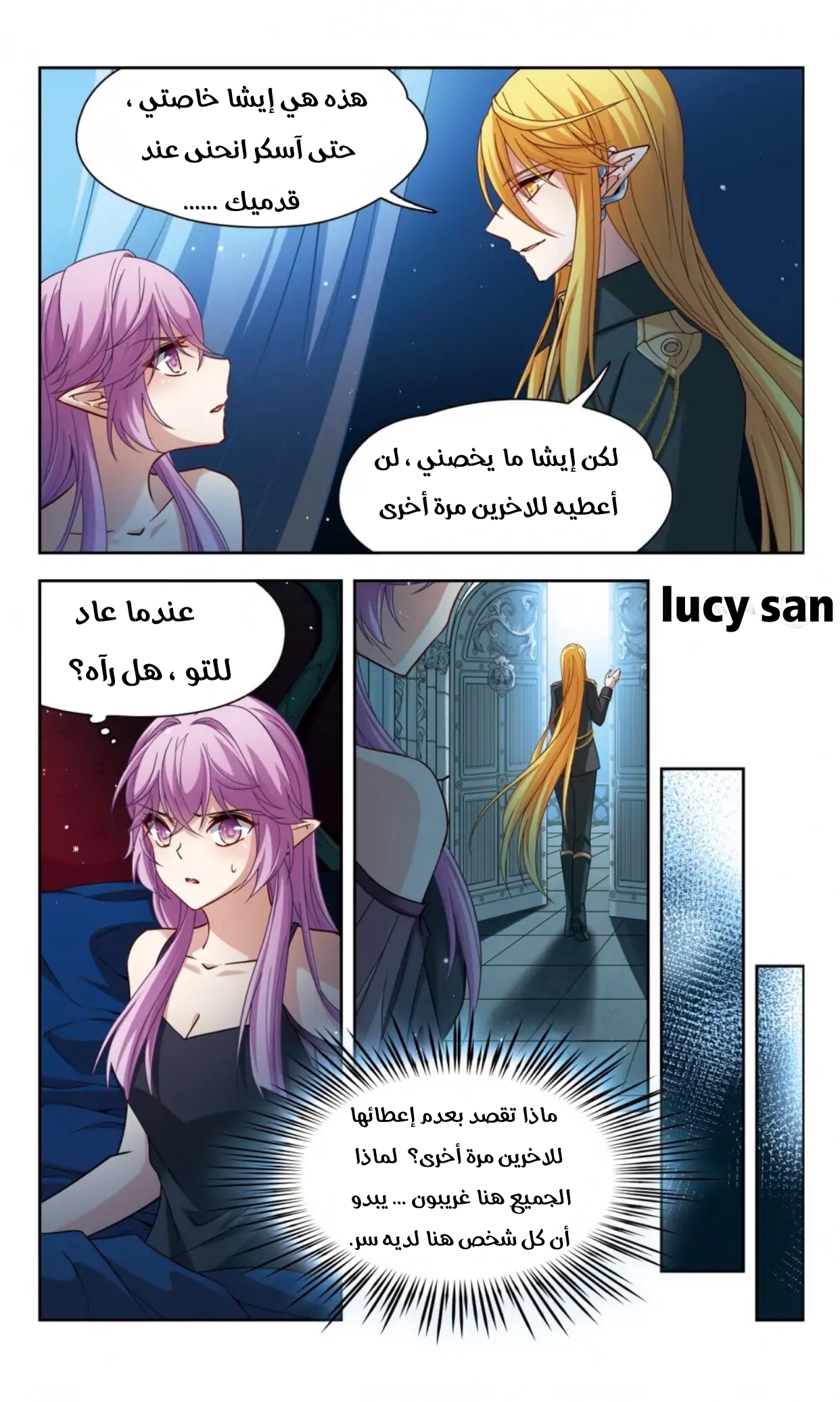 A Journey to The Past: Chapter 283 - Page 6