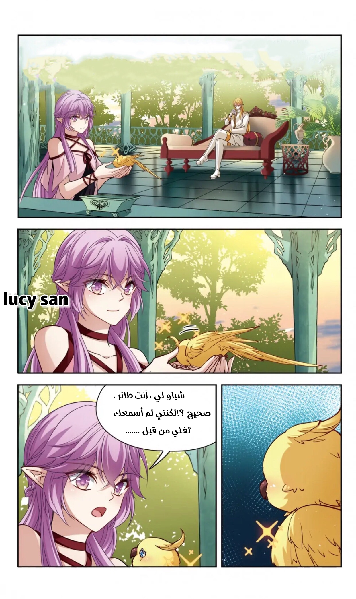 A Journey to The Past: Chapter 283 - Page 7