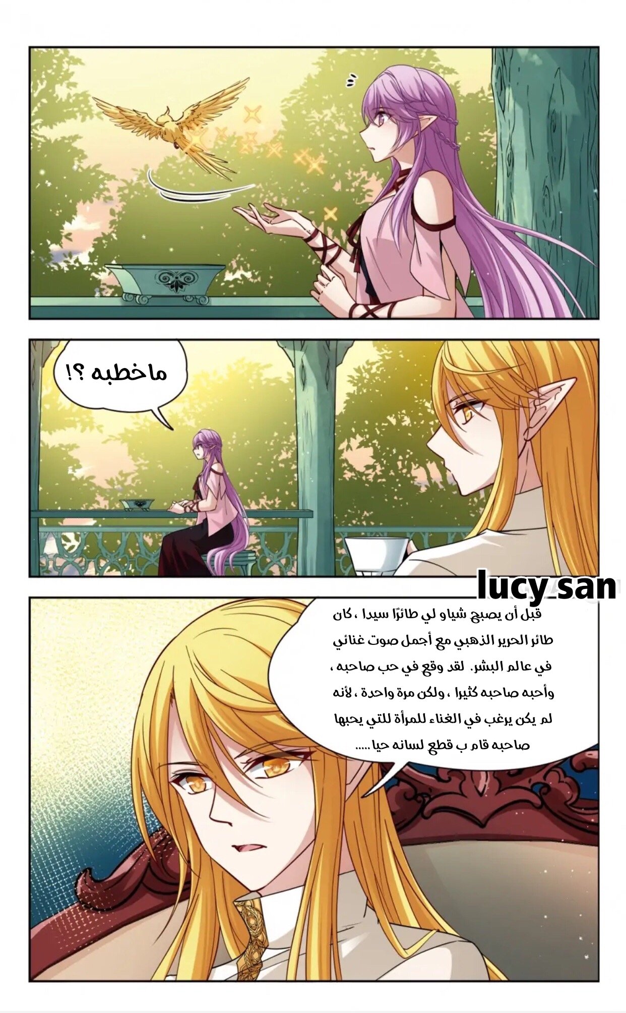 A Journey to The Past: Chapter 283 - Page 8