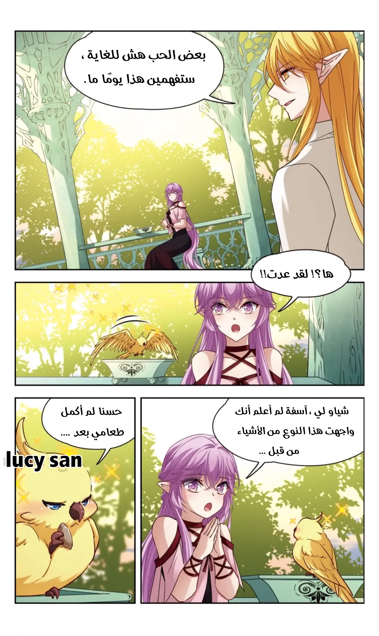 A Journey to The Past: Chapter 284 - Page 3