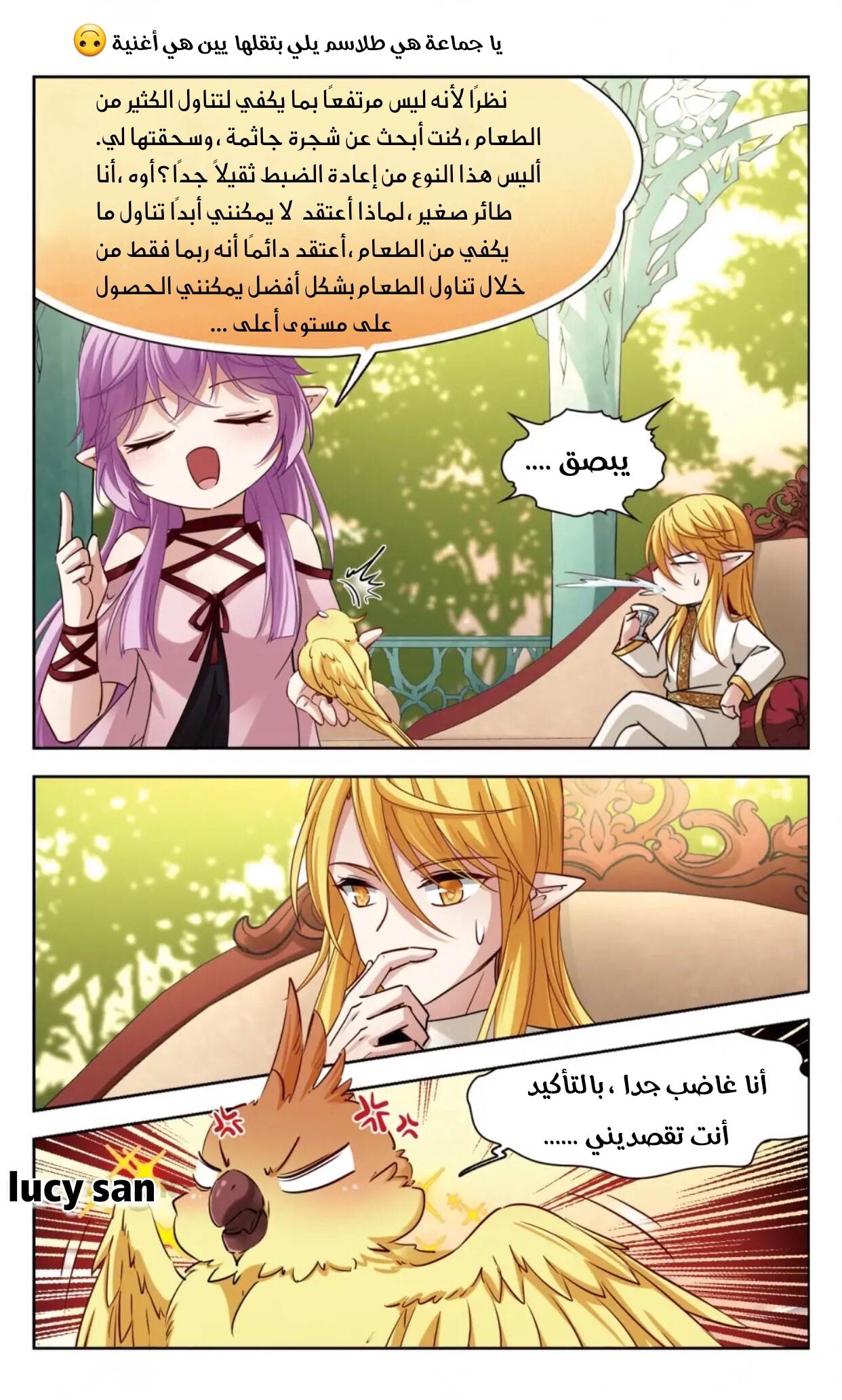 A Journey to The Past: Chapter 284 - Page 5