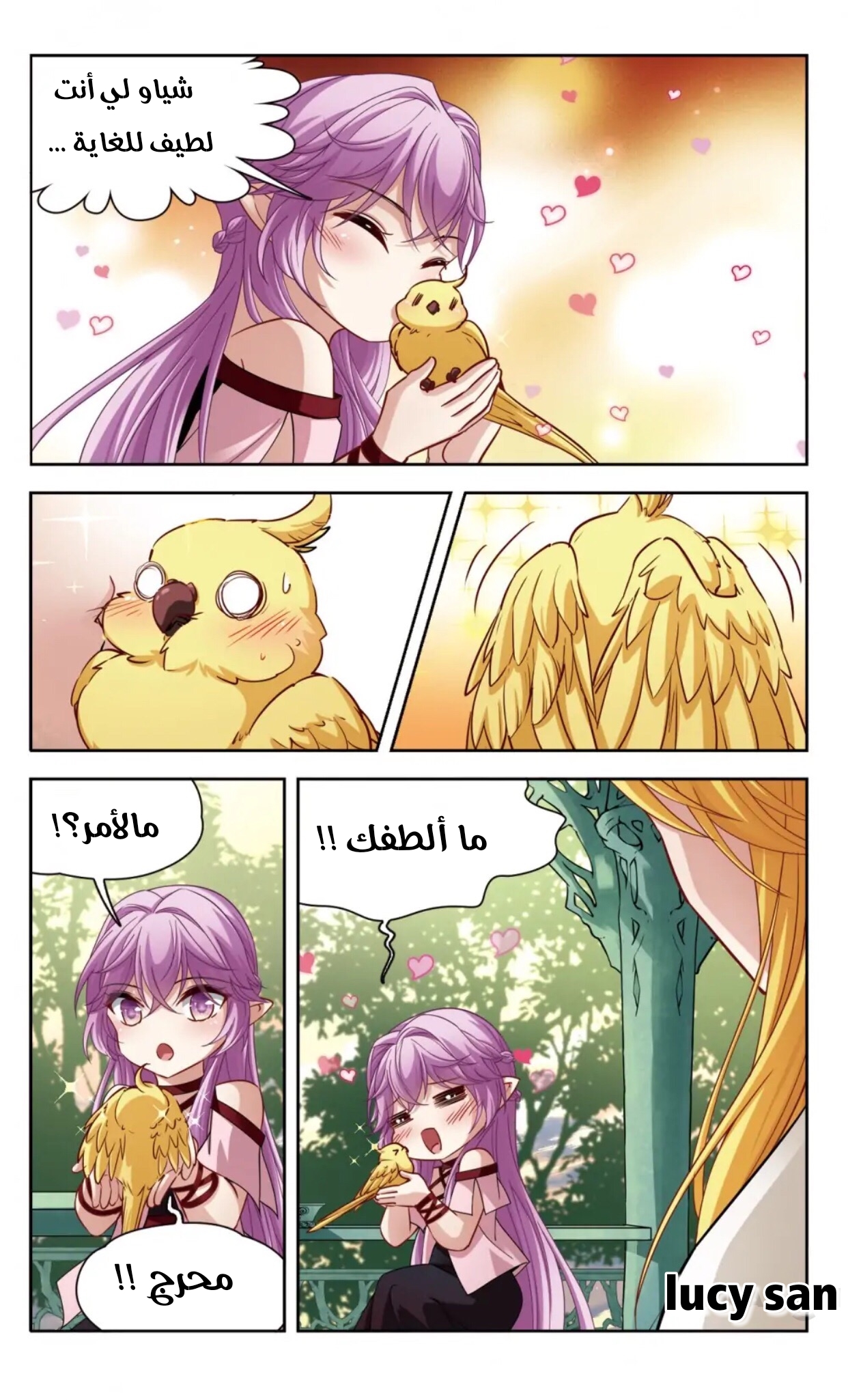 A Journey to The Past: Chapter 284 - Page 6