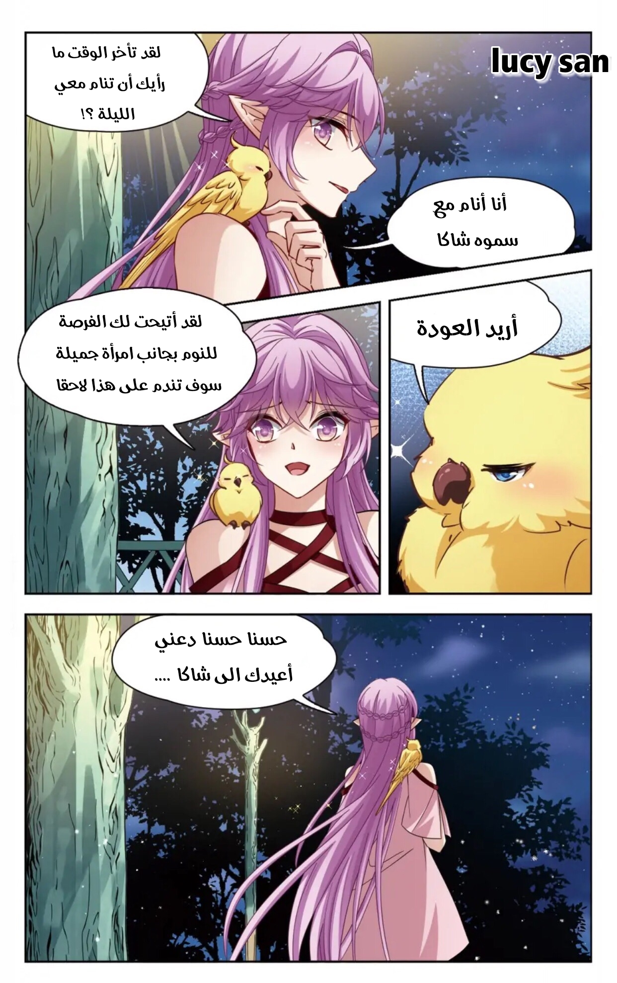 A Journey to The Past: Chapter 284 - Page 9