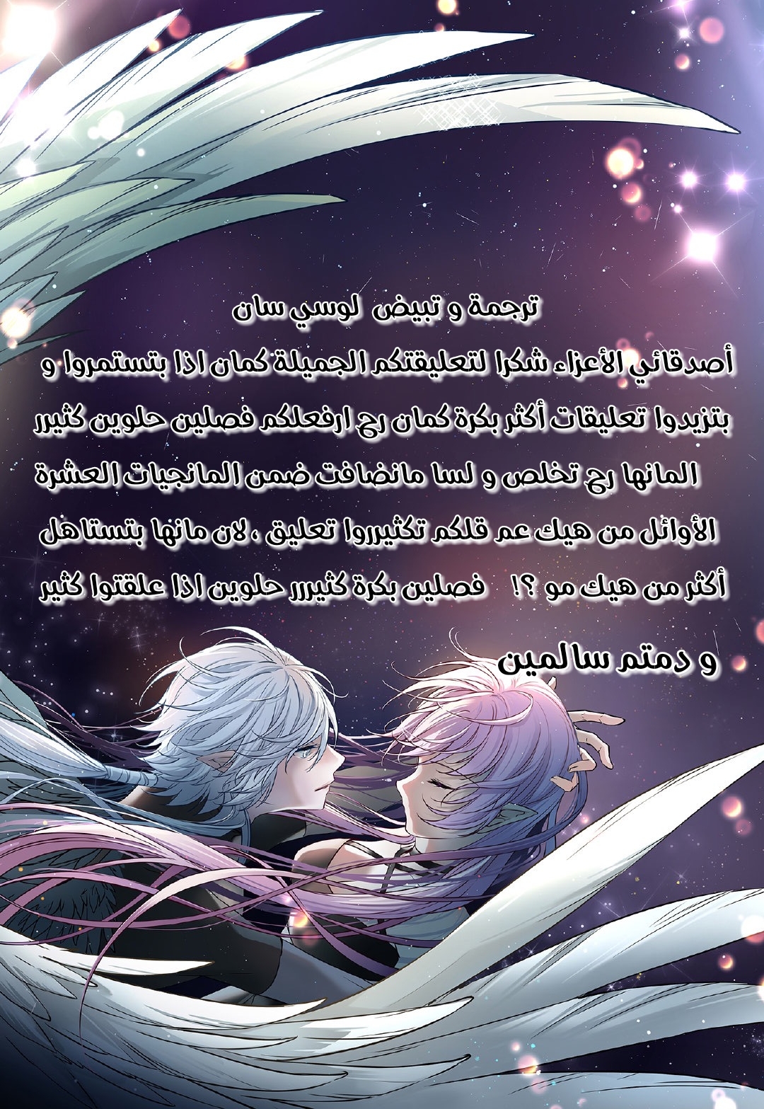 A Journey to The Past: Chapter 284 - Page 10