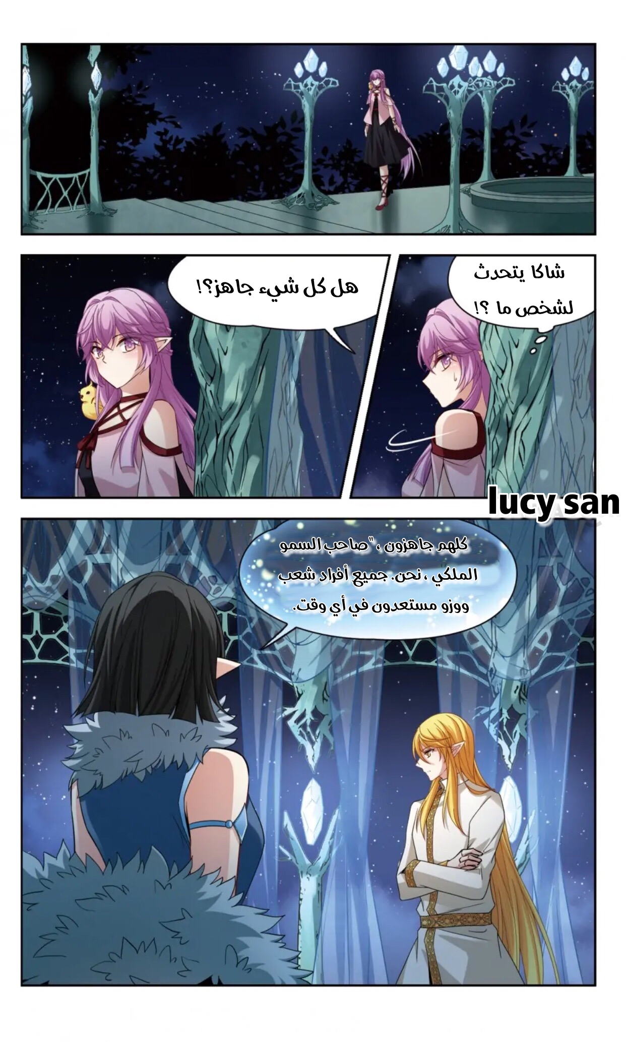 A Journey to The Past: Chapter 285 - Page 2