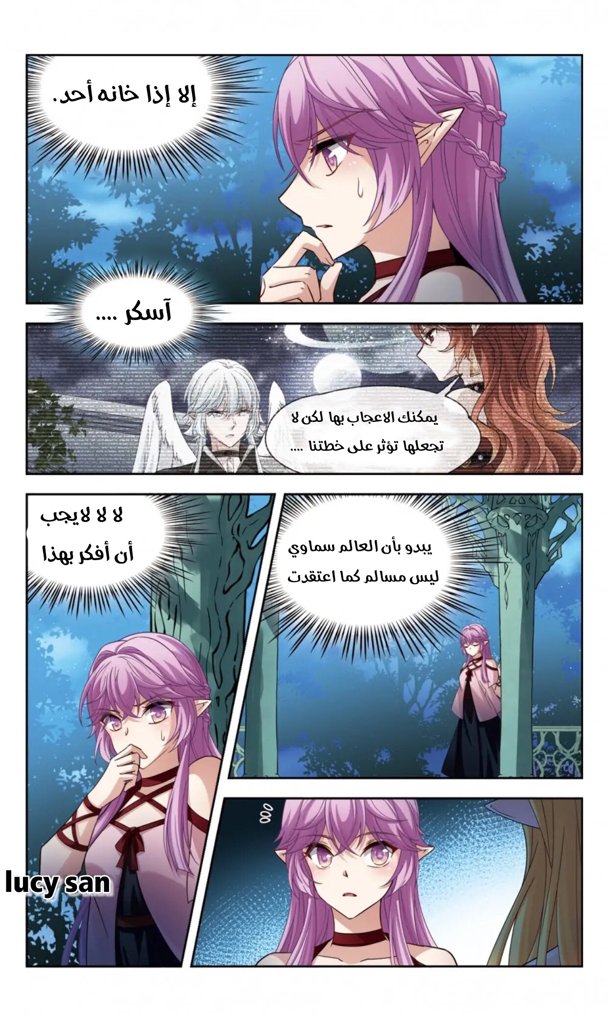 A Journey to The Past: Chapter 285 - Page 7