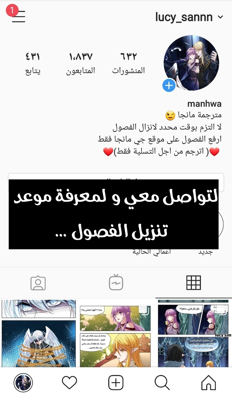 A Journey to The Past: Chapter 286 - Page 9