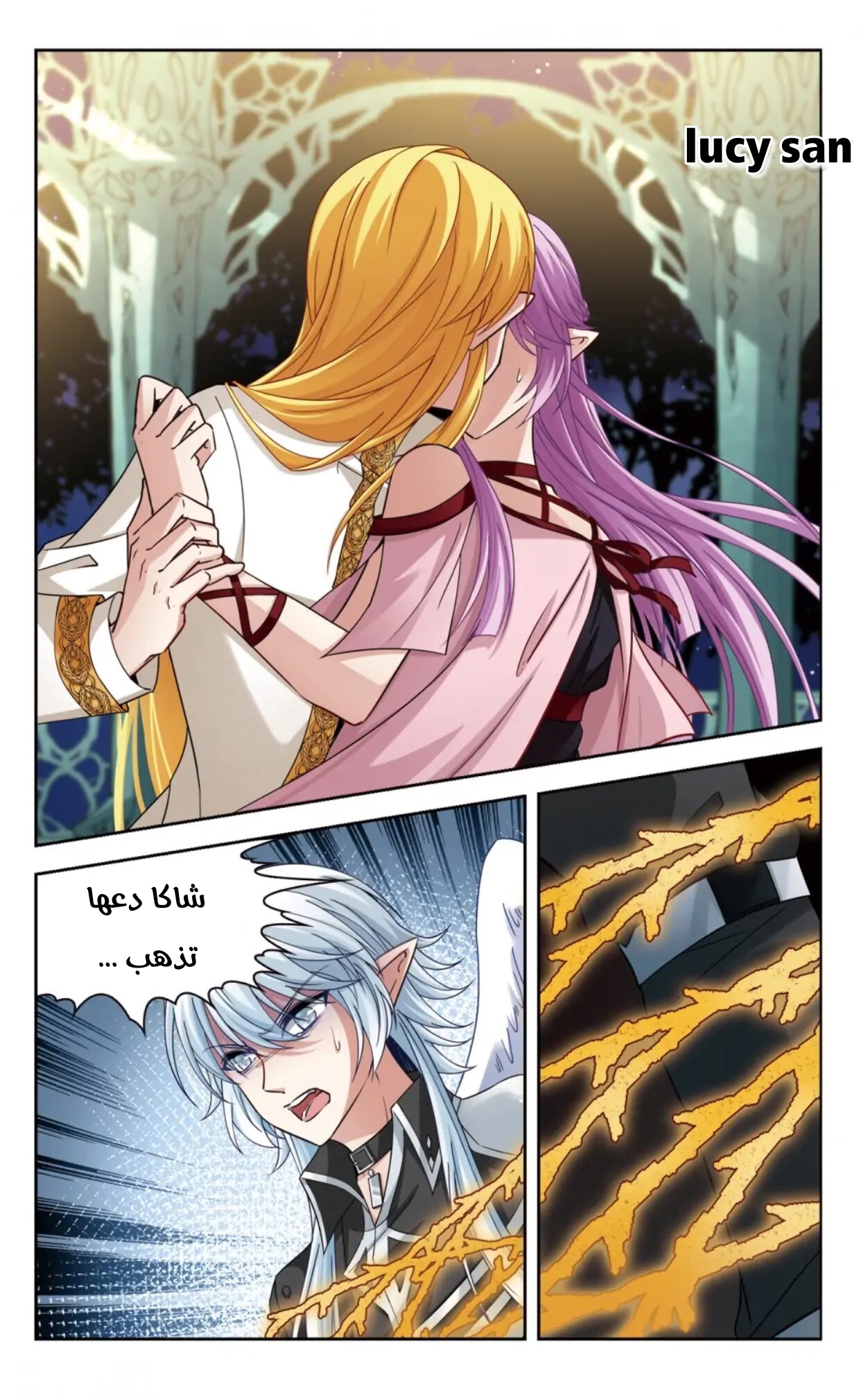 A Journey to The Past: Chapter 287 - Page 3