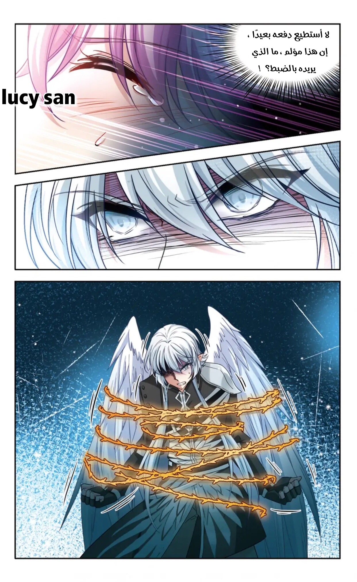 A Journey to The Past: Chapter 287 - Page 4